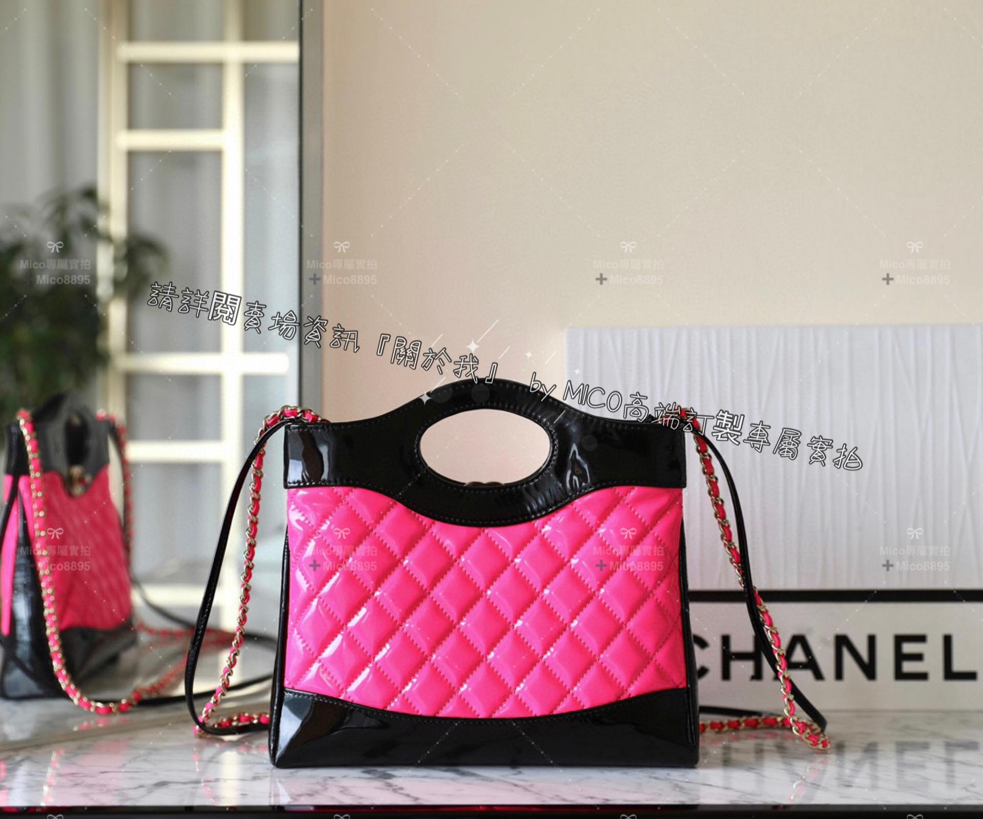 CHANEL 23a系列 31Bag 芭比粉色 mini款 小牛皮 尺寸：𝟤𝟤*𝟤𝟦.𝟧*𝟧.𝟧 𝖼𝗆