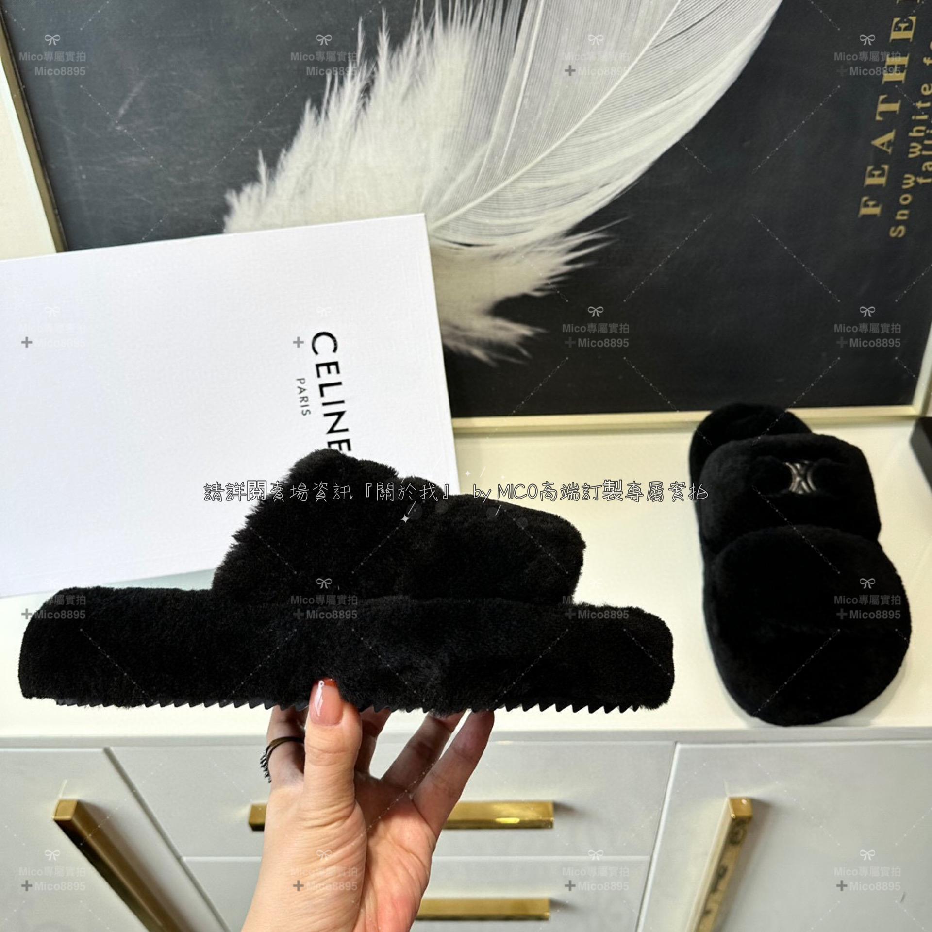 Celine 頂級羊毛 黑色 凱旋門標誌室內拖鞋/戶外拖鞋 尺碼35-39