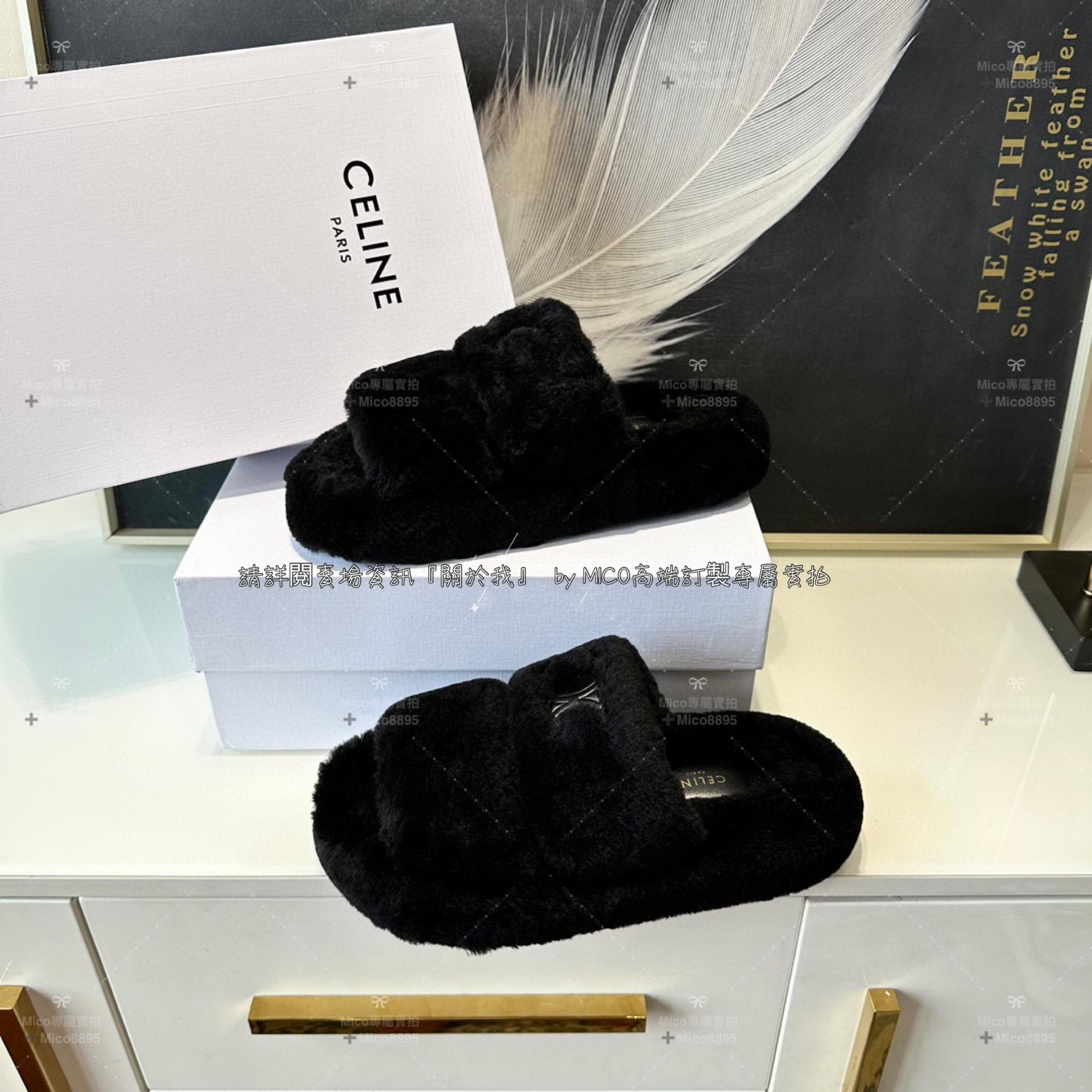 Celine 頂級羊毛 黑色 凱旋門標誌室內拖鞋/戶外拖鞋 尺碼35-39