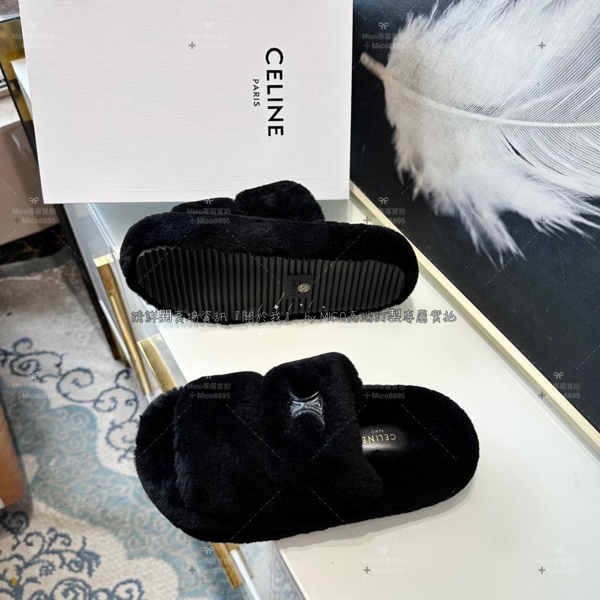 Celine 頂級羊毛 黑色 凱旋門標誌室內拖鞋/戶外拖鞋 尺碼35-39