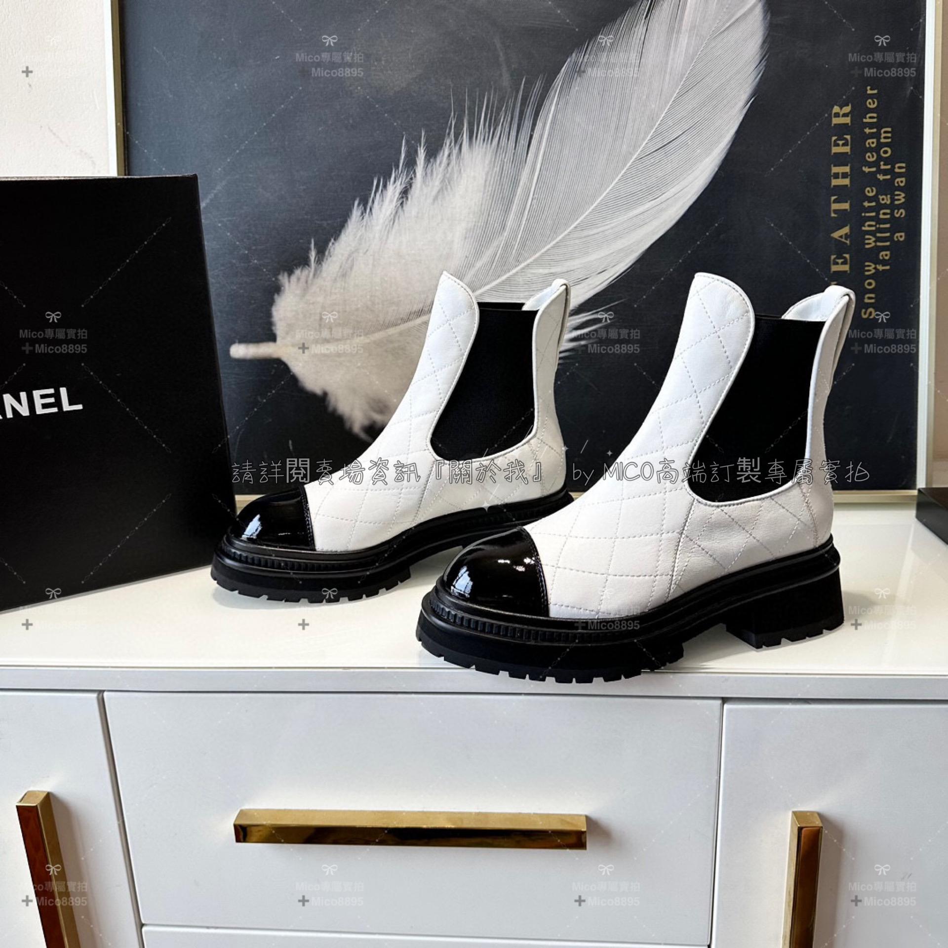 CHANEL 2023ss 小香 白Ｘ黑 菱格切爾西厚底短靴 size 35-39