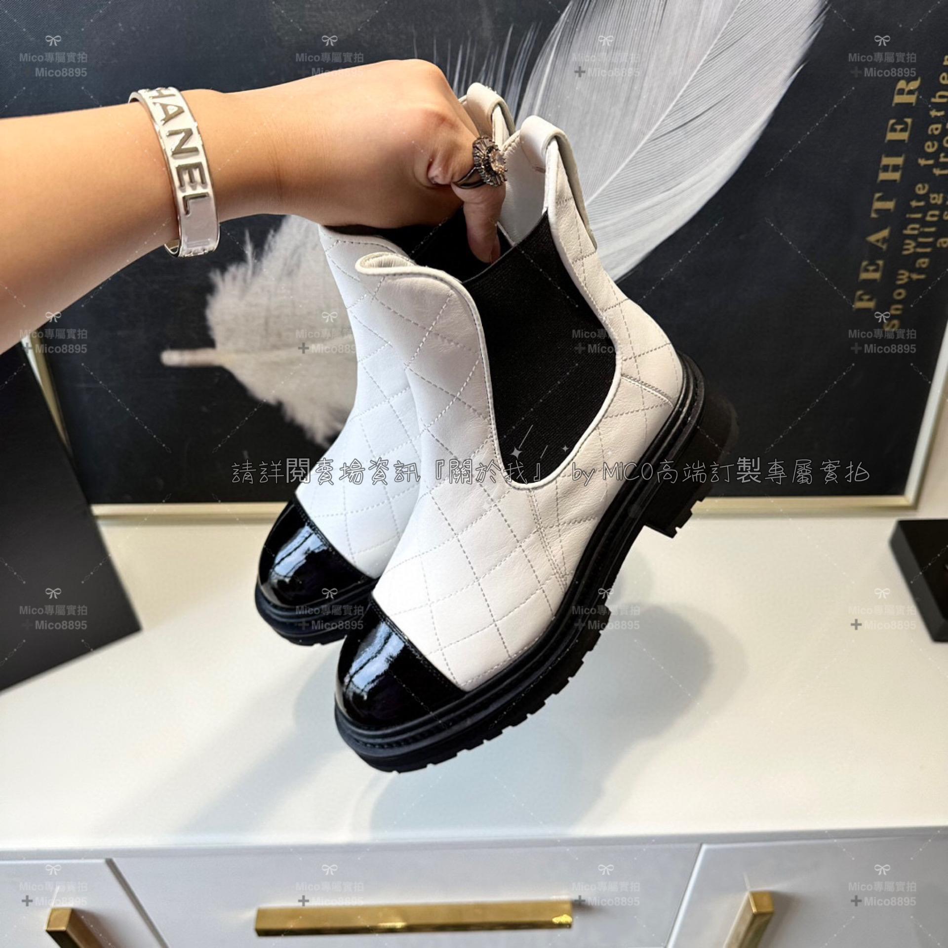 CHANEL 2023ss 小香 白Ｘ黑 菱格切爾西厚底短靴 size 35-39