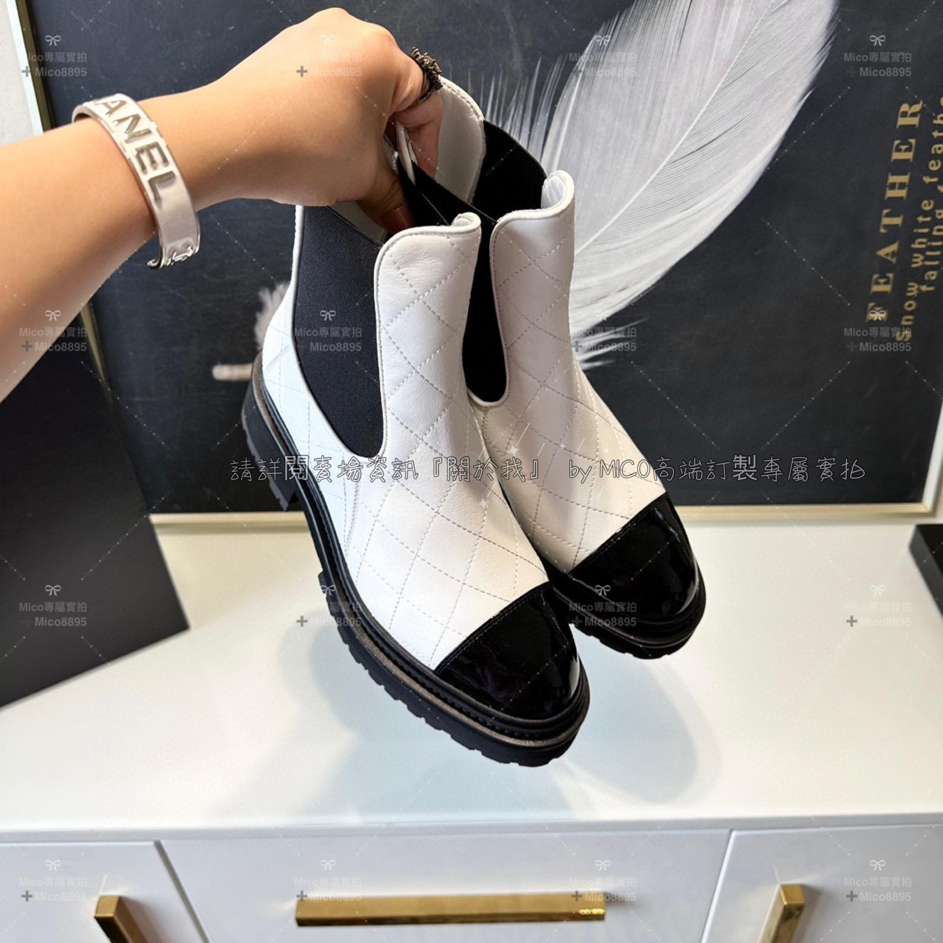 CHANEL 2023ss 小香 白Ｘ黑 菱格切爾西厚底短靴 size 35-39