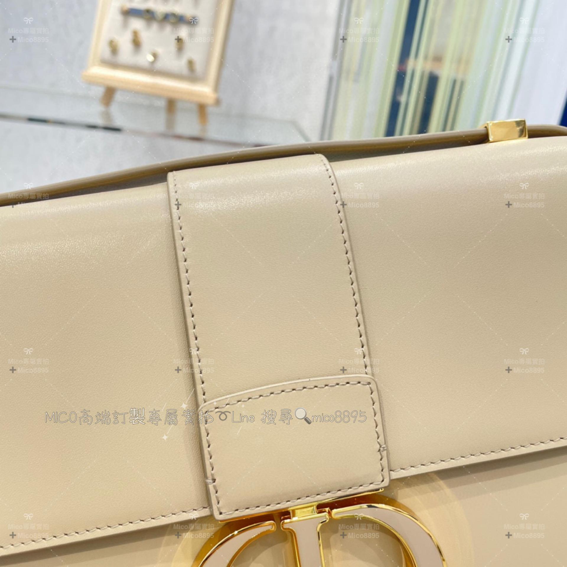 Dior 法朗釦/杏色 蒙田30 Montaigne 24cm