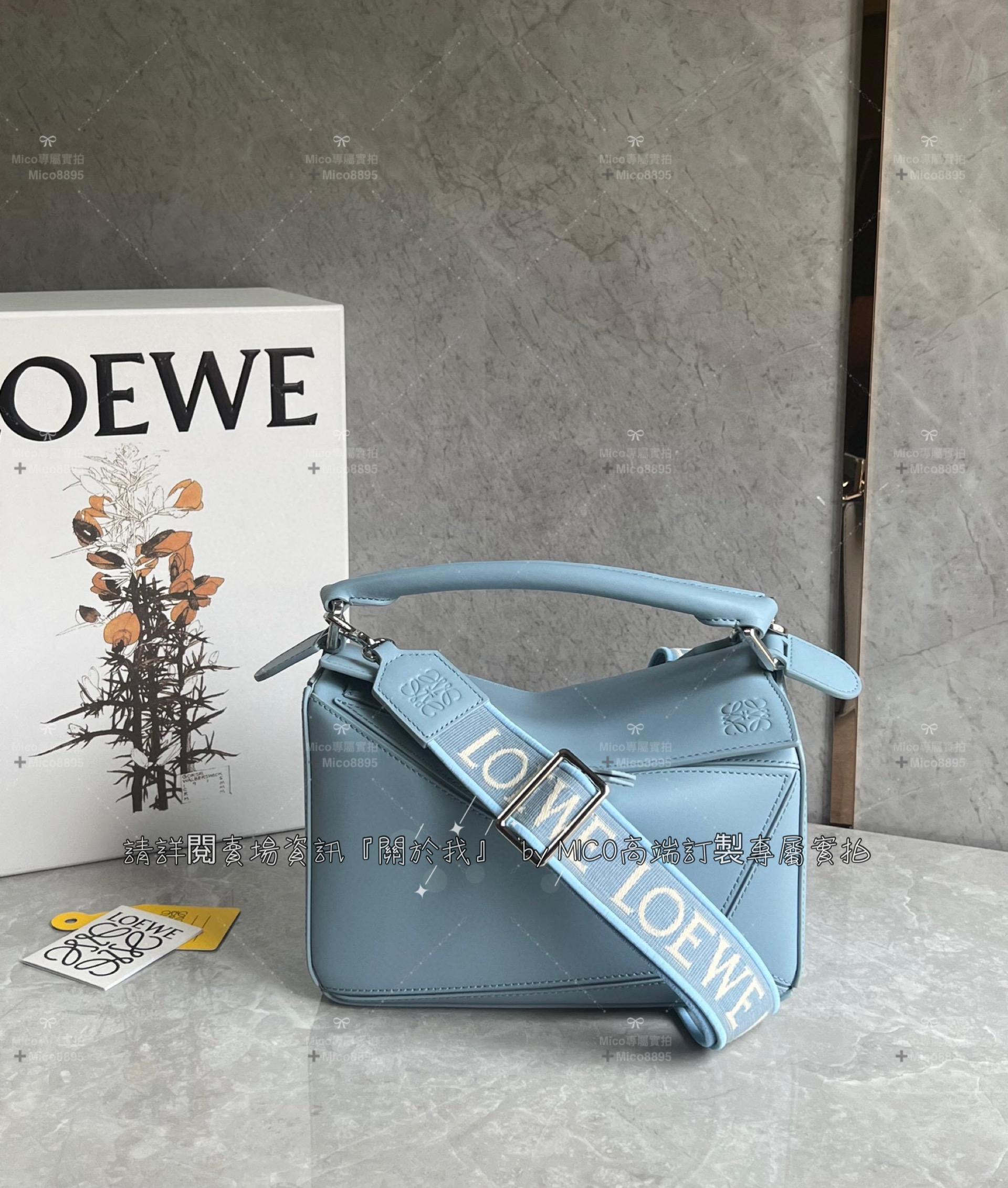 Loewe 新款刺繡肩帶 淺藍色/銀釦 Puzzle 小號 肩帶可調節 24cm 男包/女包