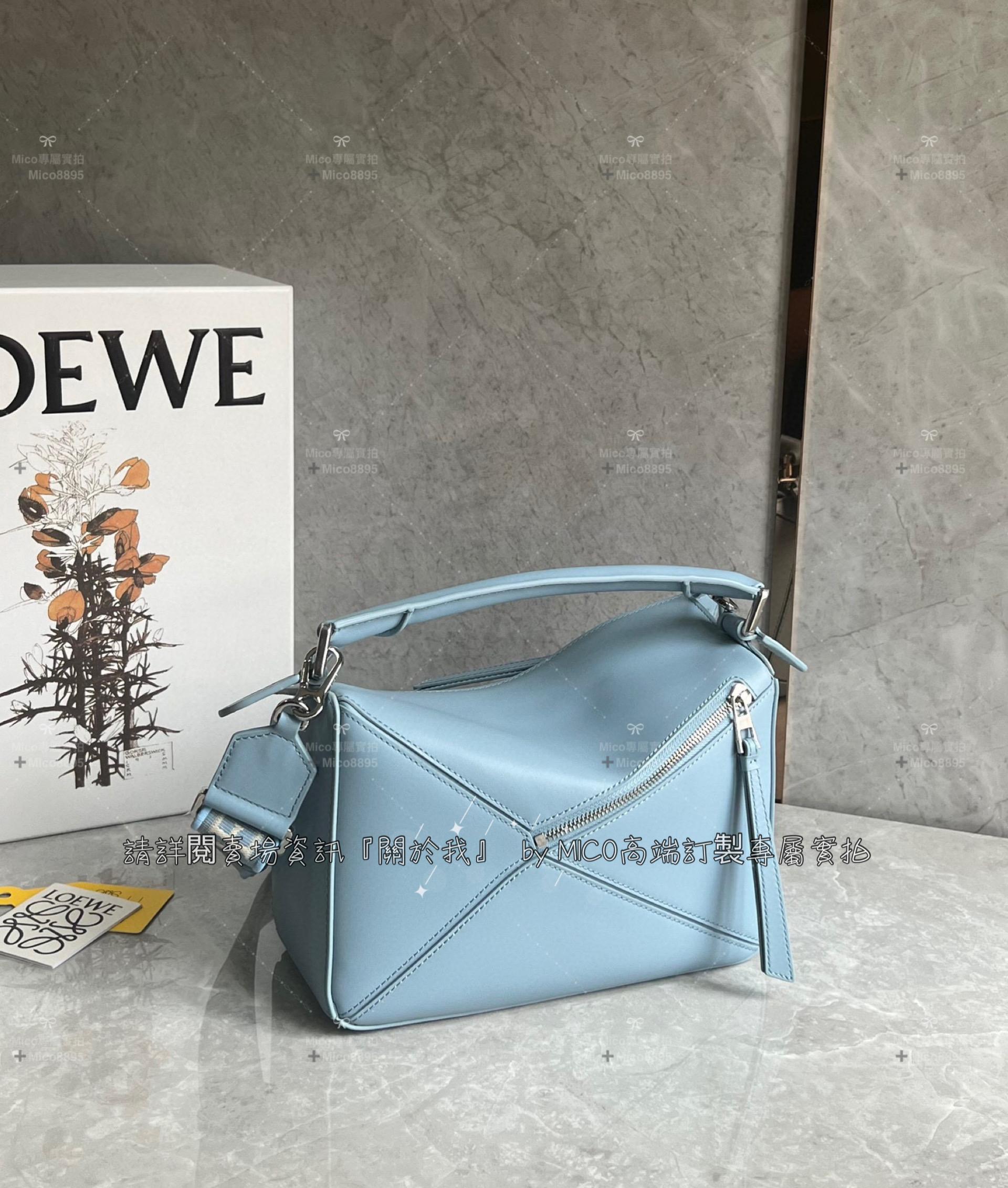 Loewe 新款刺繡肩帶 淺藍色/銀釦 Puzzle 小號 肩帶可調節 24cm 男包/女包