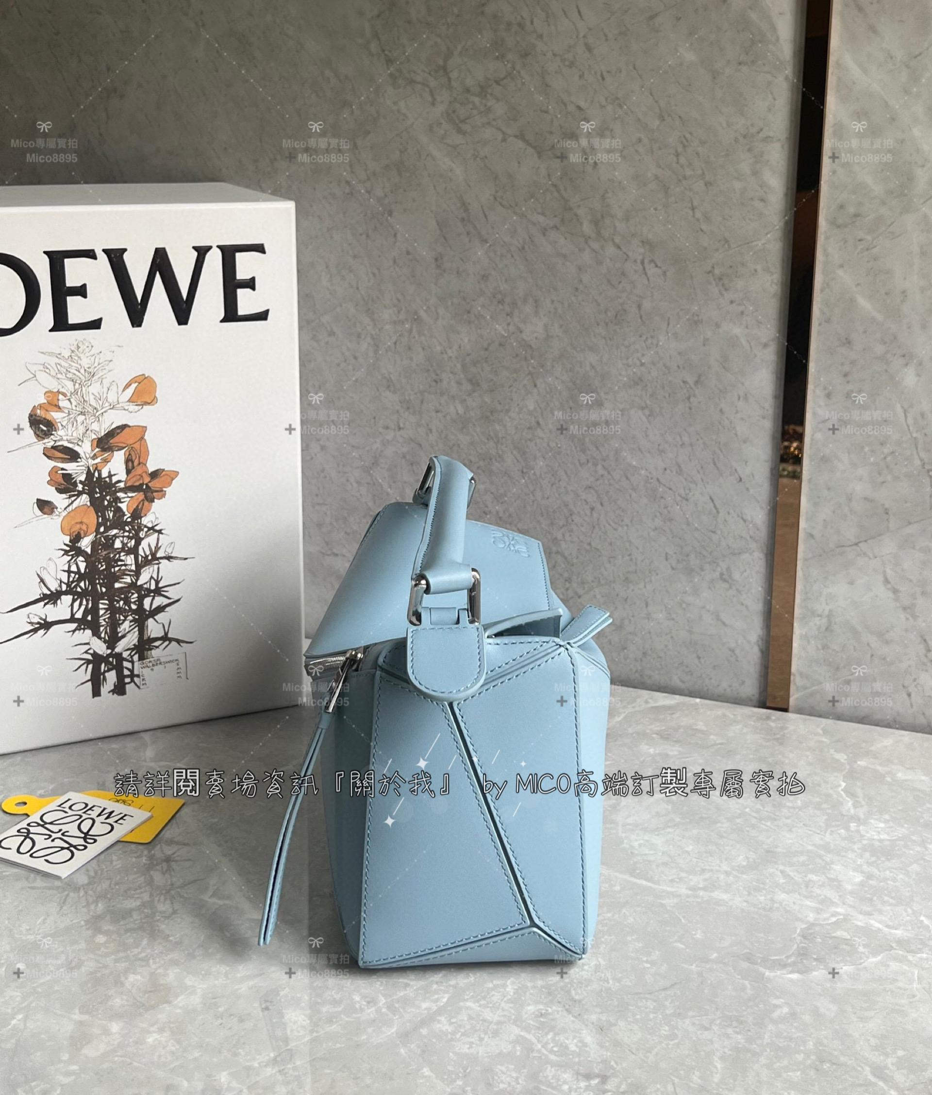 Loewe 新款刺繡肩帶 淺藍色/銀釦 Puzzle 小號 肩帶可調節 24cm 男包/女包