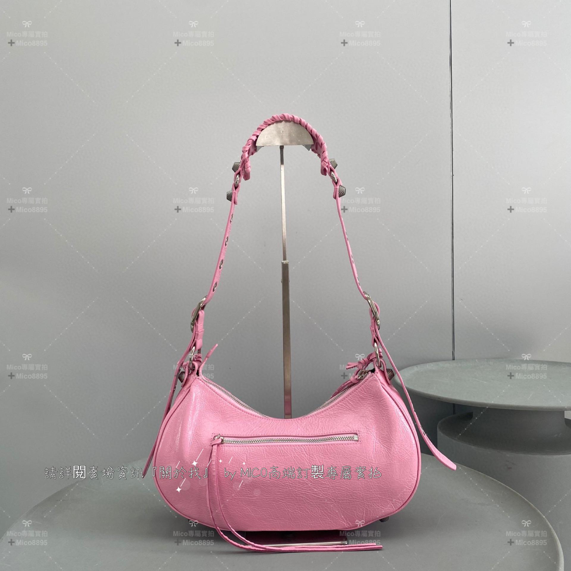 Balenciaga 粉色 Le Cagole半月包/餃子包/機車包 33cm