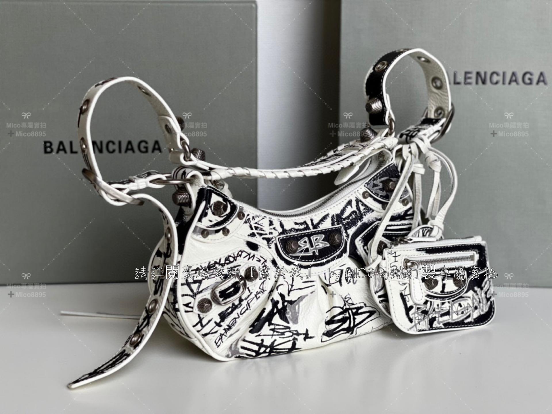 Balenciaga Le Cagole 半月牙腋下包/餃子包 白色塗鴉款 小號 26cm