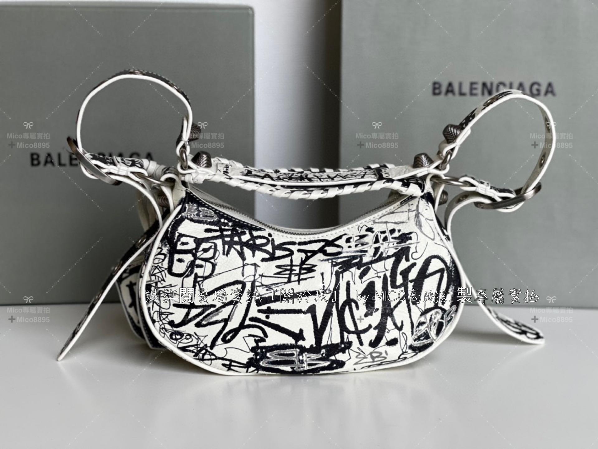 Balenciaga Le Cagole 半月牙腋下包/餃子包 白色塗鴉款 小號 26cm