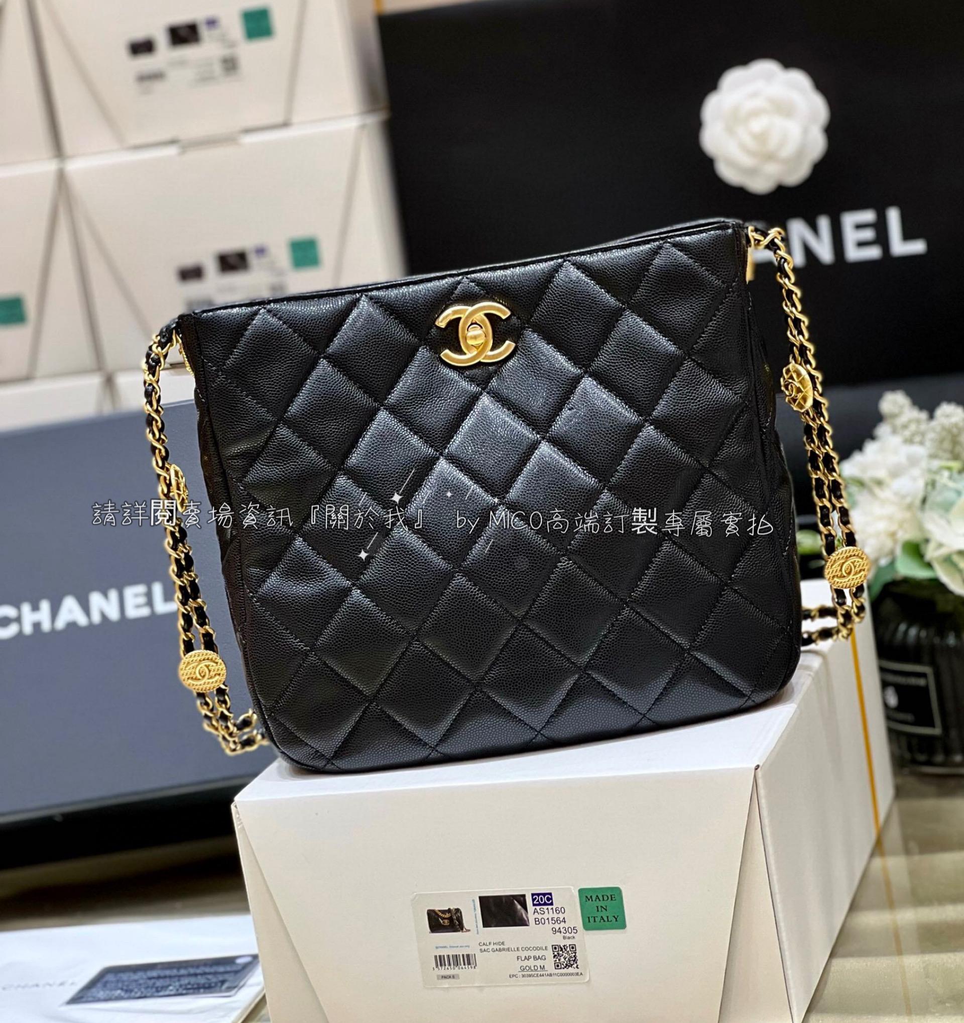 CHANEL 22A 高級手工坊系列 金幣hobo腋下包 黑色/荔枝牛皮 尺寸21*25*7.5cm