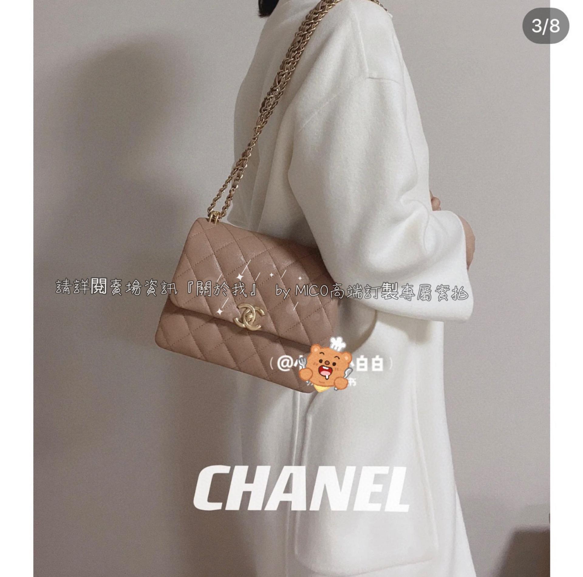 CHANEL 22k 秋冬高級成衣系列 限量奶茶色 雙排雙c鏈荔枝牛皮方胖子 20cm