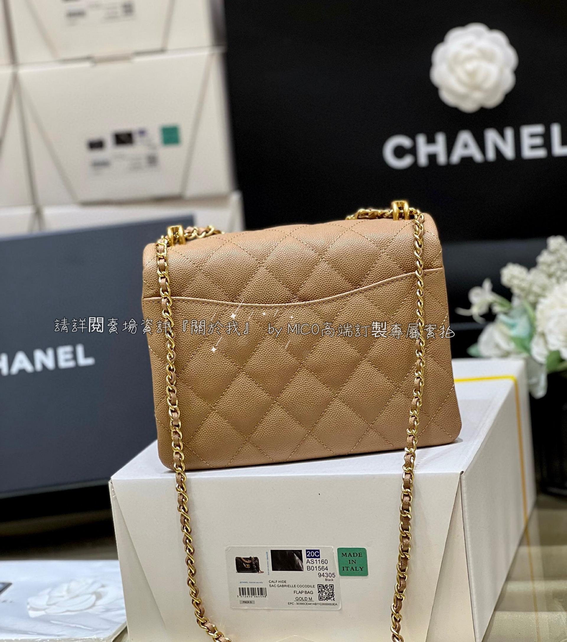 CHANEL 22k 秋冬高級成衣系列 限量奶茶色 雙排雙c鏈荔枝牛皮方胖子 20cm