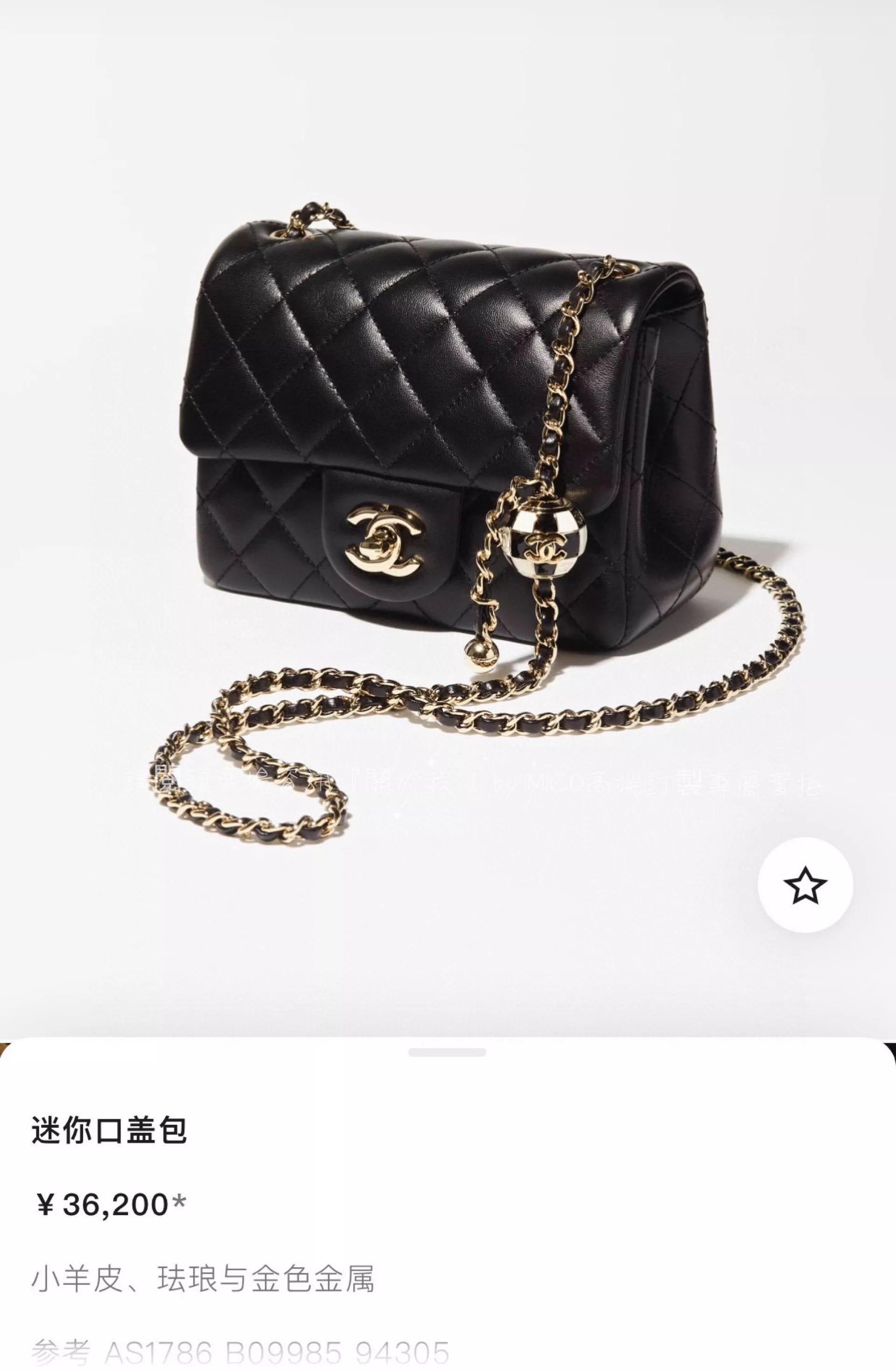 CHANEL 23c 限量足球世界盃款 足球方胖子 CF 小羊皮18cm