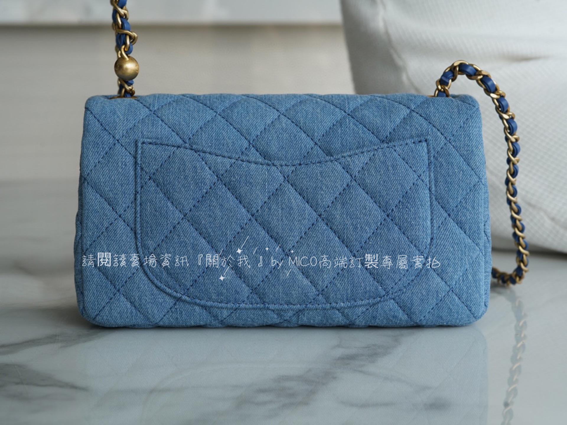 CHANEL 22C 牛仔/丹寧 金屬球可調節方胖子 20cm