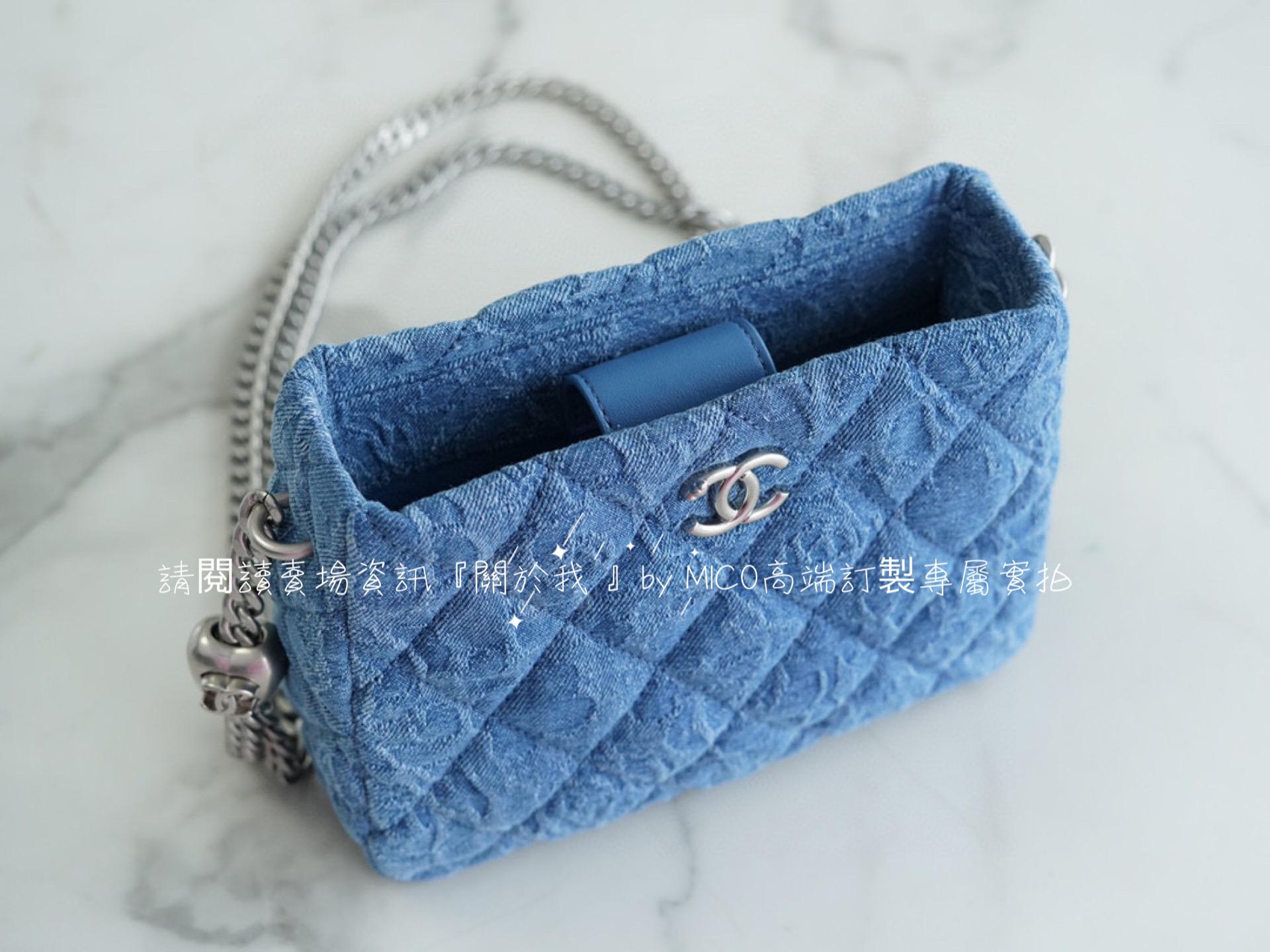 CHANEL 23P 春夏新款 愛心調節扣 牛仔HoBo包 可調節 18cm