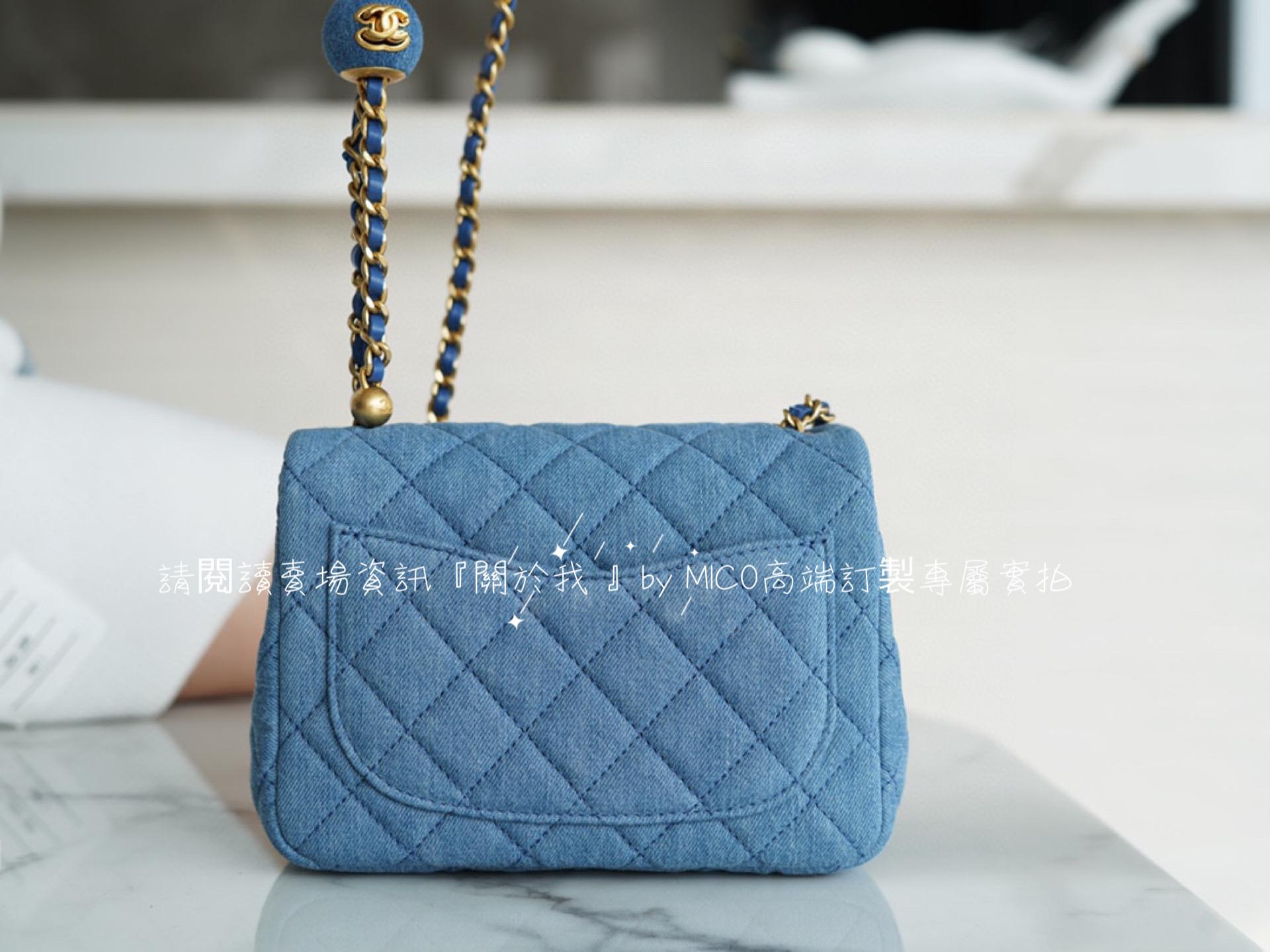 CHANEL 22C 牛仔/丹寧 金屬球可調節方胖子 18cm