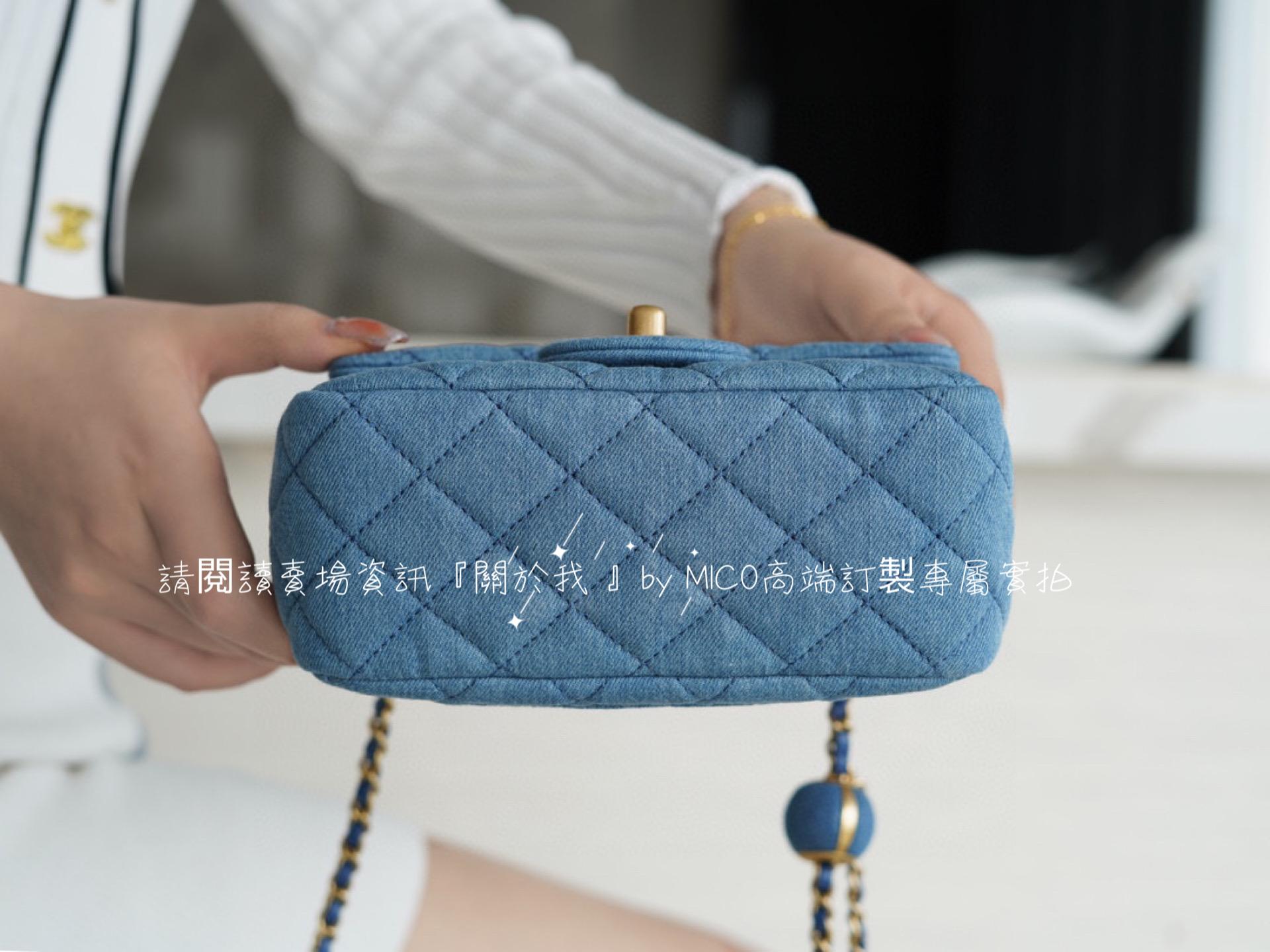 CHANEL 22C 牛仔/丹寧 金屬球可調節方胖子 18cm