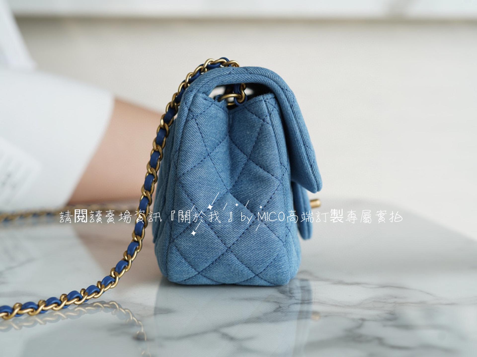 CHANEL 22C 牛仔/丹寧 金屬球可調節方胖子 18cm