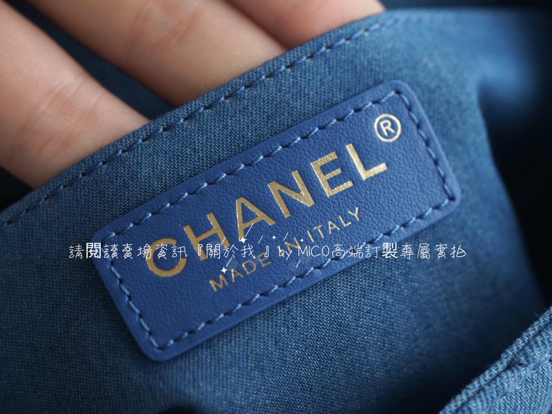 CHANEL 22C 牛仔/丹寧 金屬球可調節方胖子 18cm