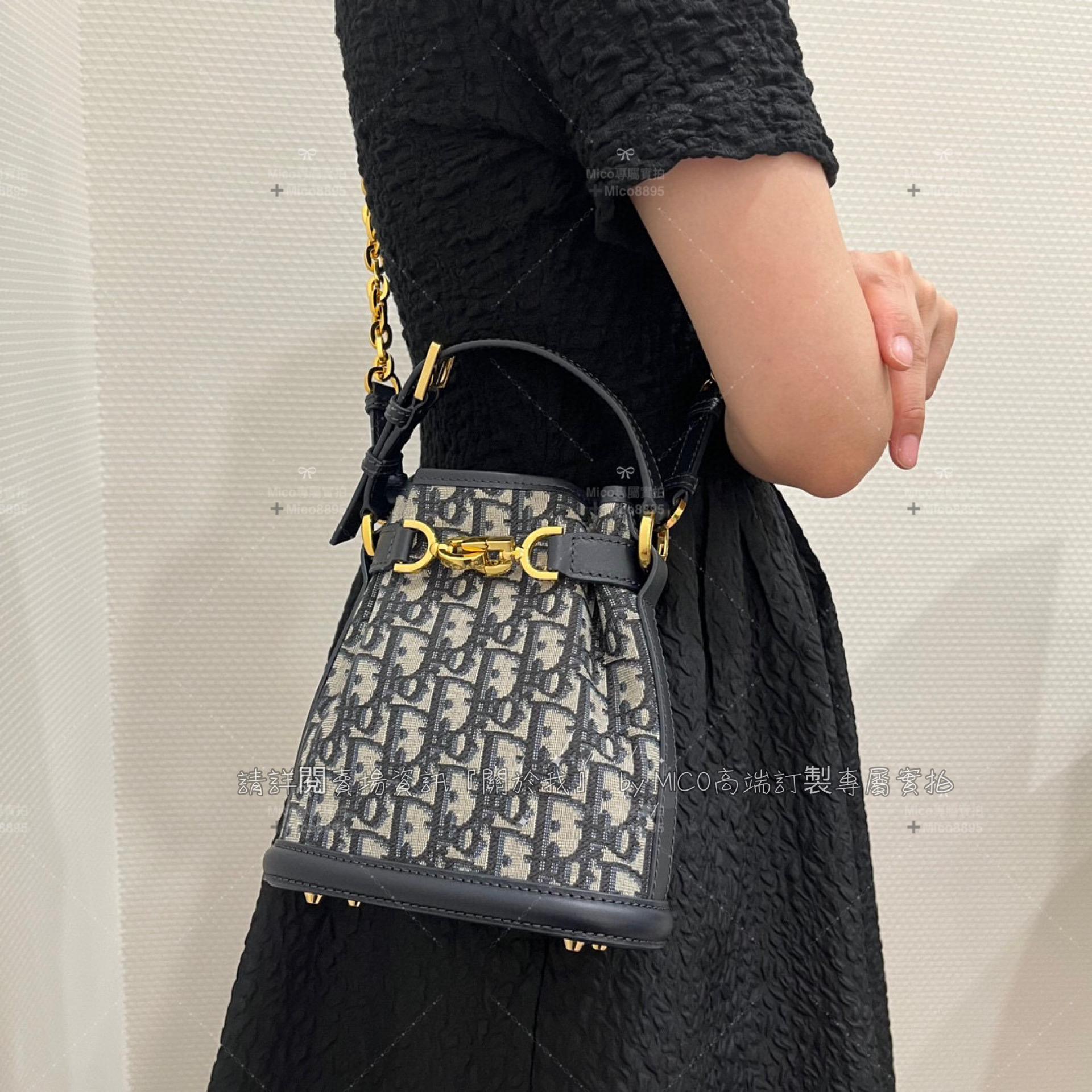 DIOR 最新 C'est 系列 藍色的oblique 老花面料 小號水桶包 17cm