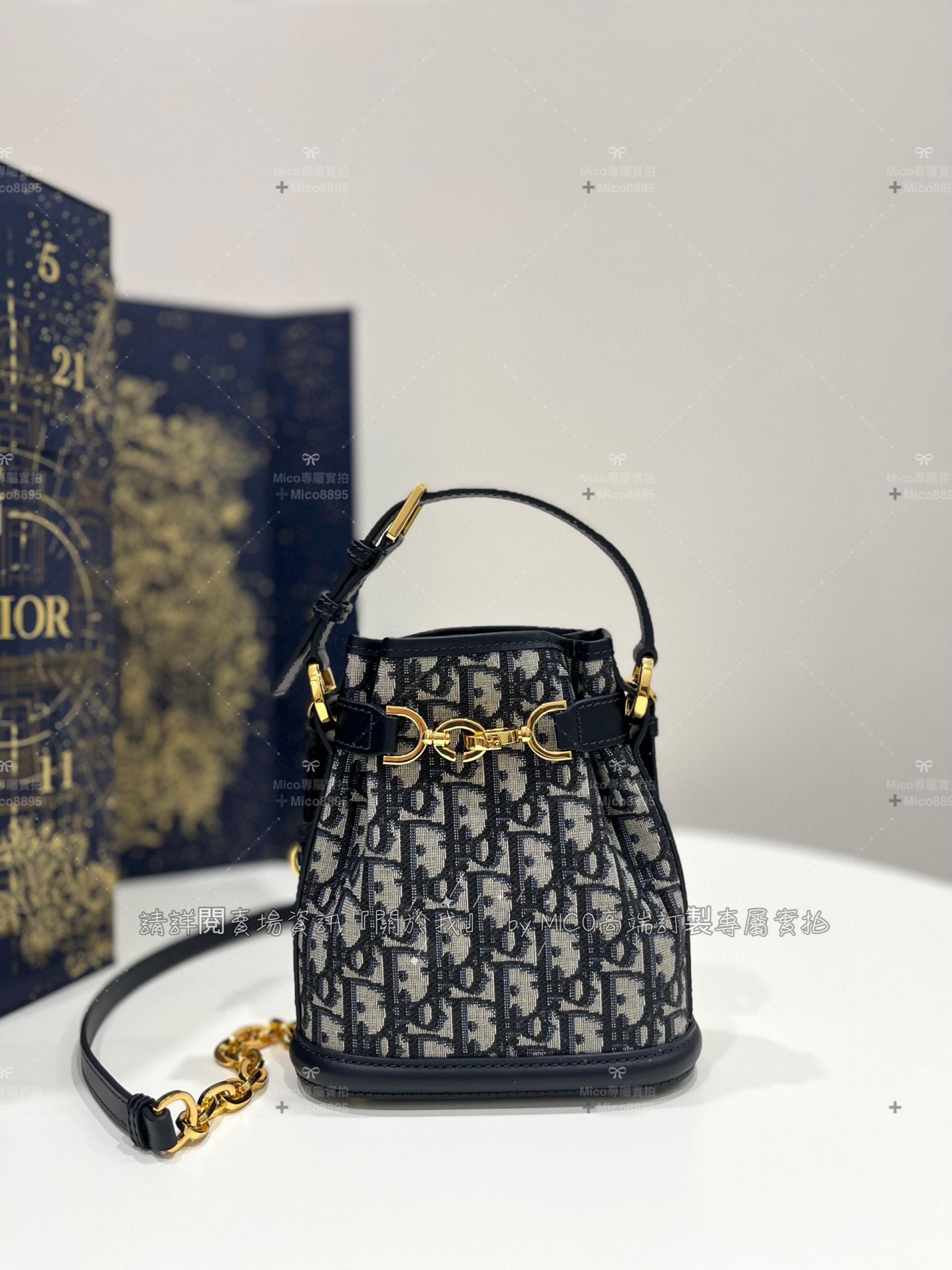 DIOR 最新 C'est 系列 藍色的oblique 老花面料 小號水桶包 17cm