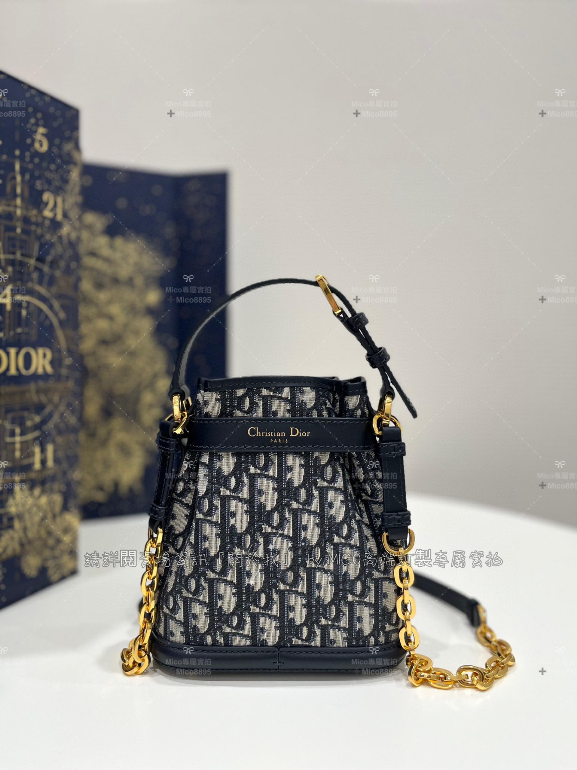 DIOR 最新 C'est 系列 藍色的oblique 老花面料 小號水桶包 17cm