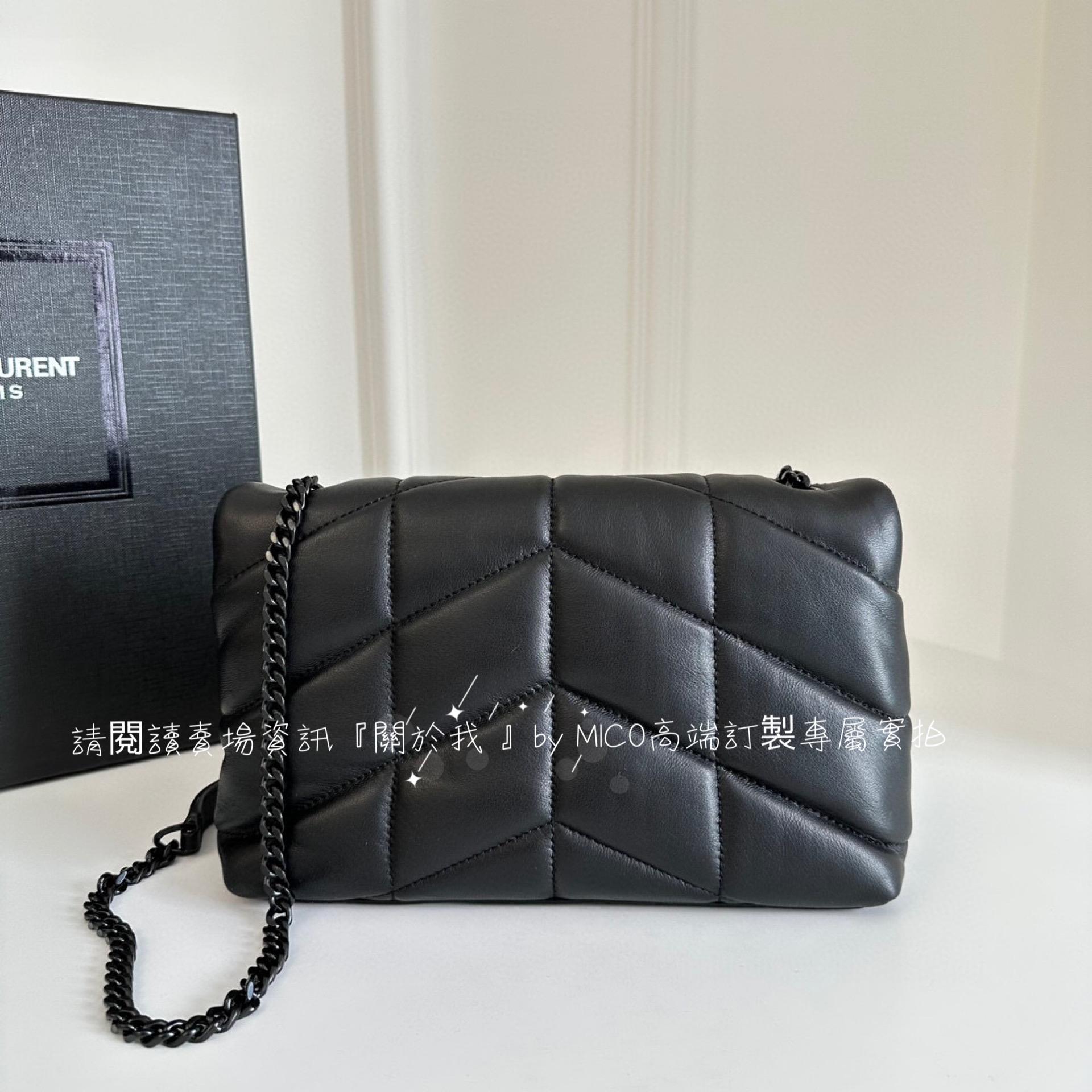 YSL mini LOULOU Puffer  ALL Black 黑鏈 雲朵包/絎縫小羊皮包 帕妃包