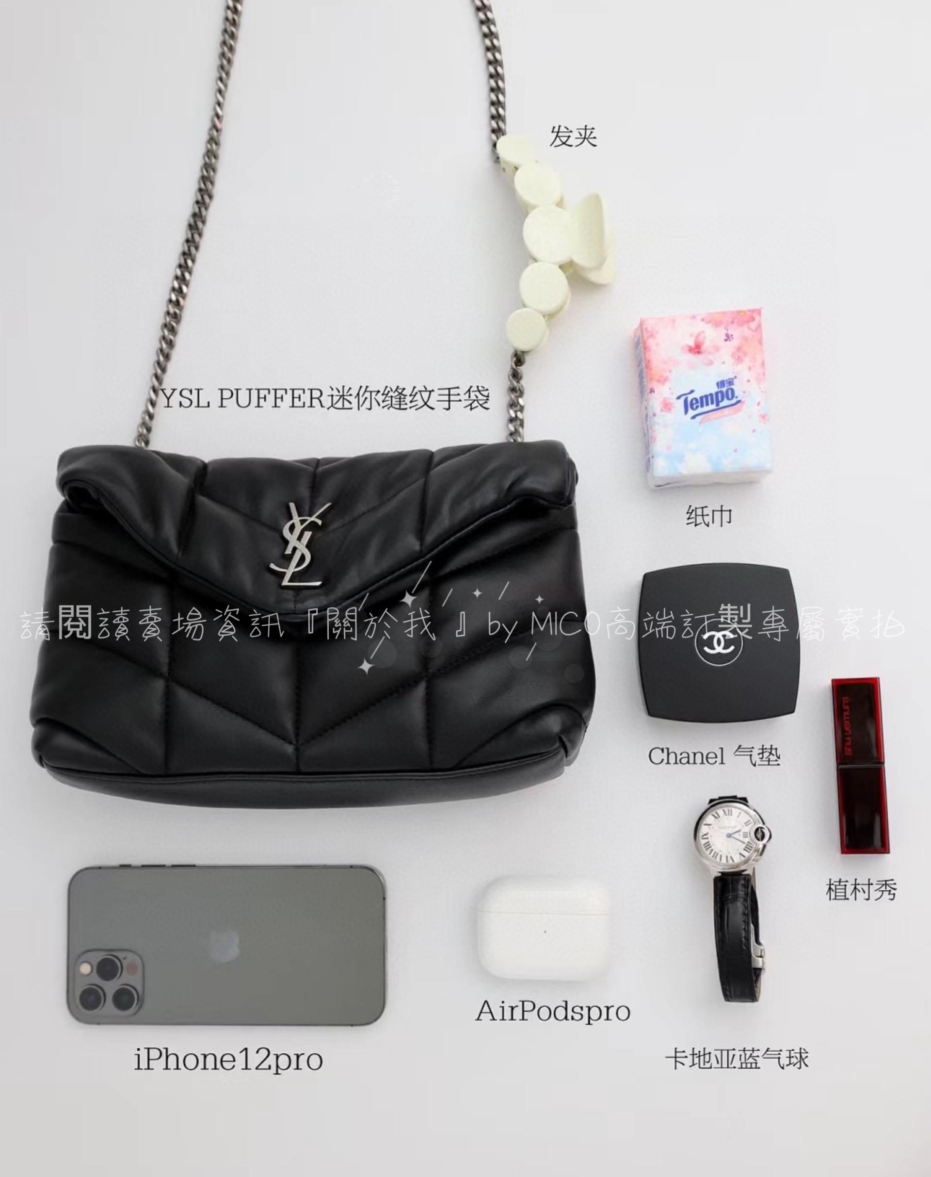 YSL mini LOULOU Puffer 黑色/銀扣 雲朵包/絎縫小羊皮包 帕妃包