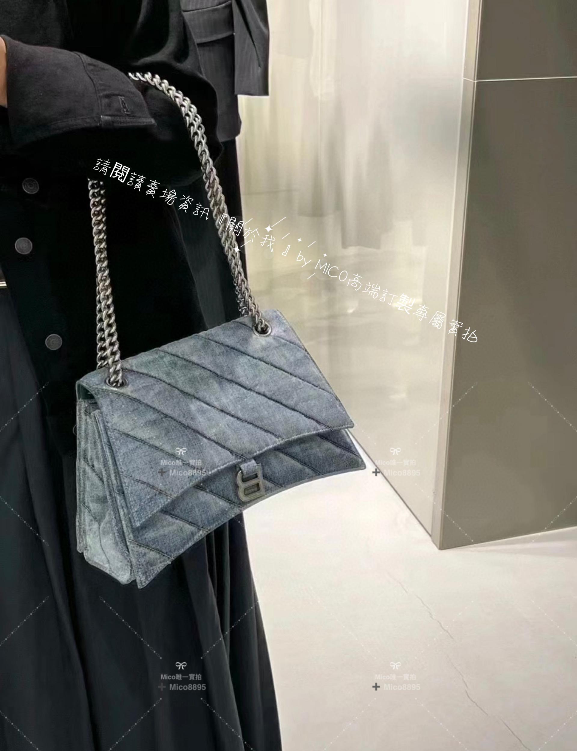 Balenciage 巴黎世家 crush 牛仔 丹寧 沙漏鏈條包/沙漏包