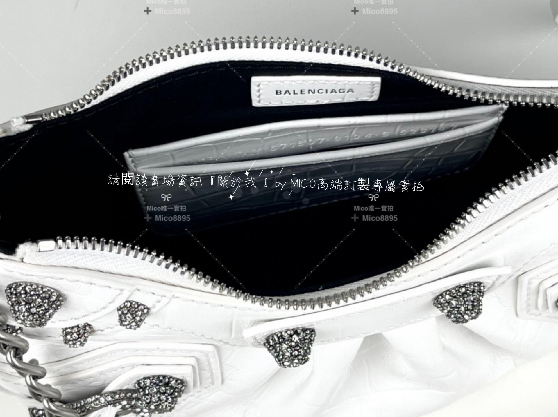 Balenciage 巴黎世家 白色/鱷魚壓紋/五金銀帶鑽 le cagole  迷你鏈條機車包 21cm