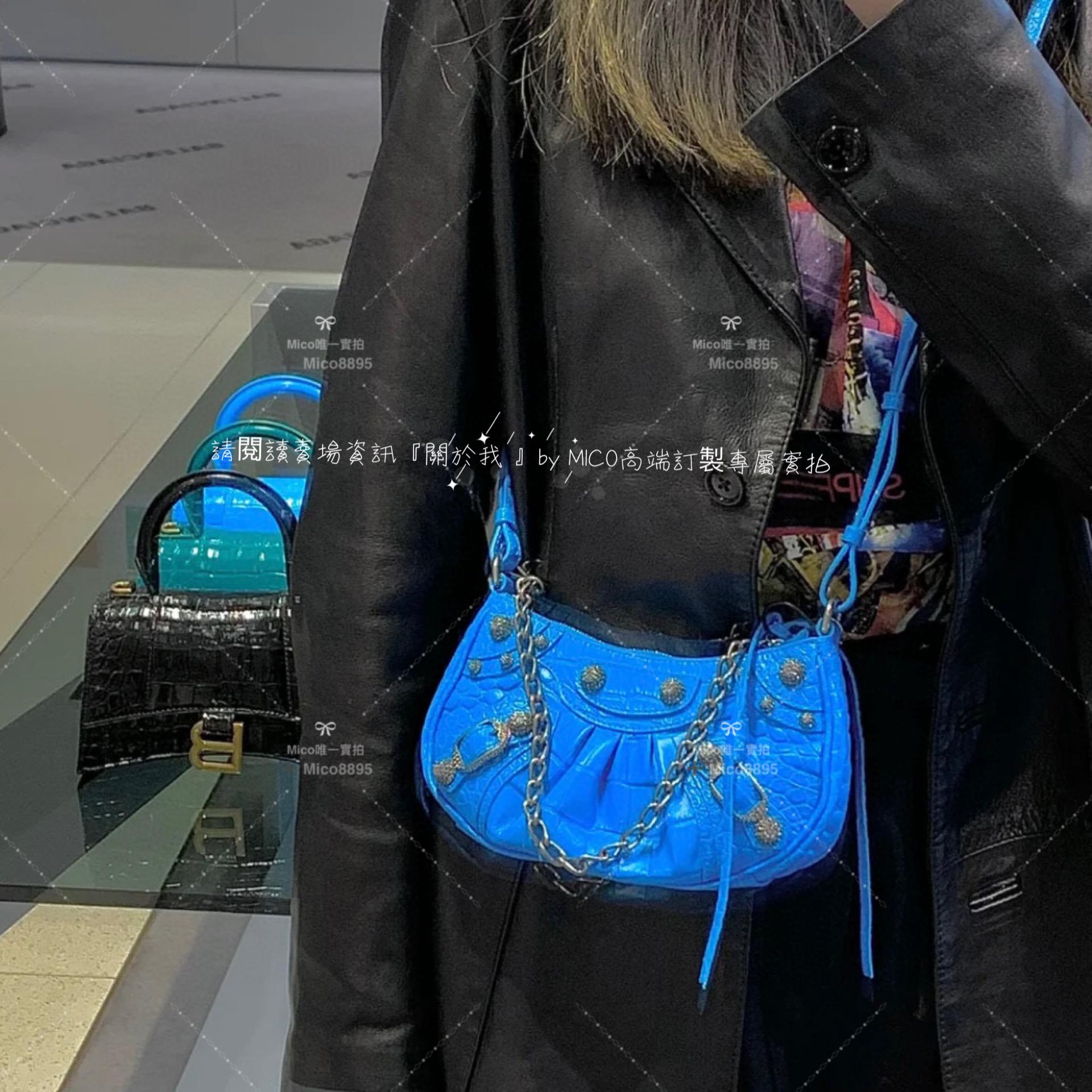 Balenciage 巴黎世家 藍色/鱷魚壓紋/五金銀帶鑽 le cagole  迷你鏈條機車包 21cm