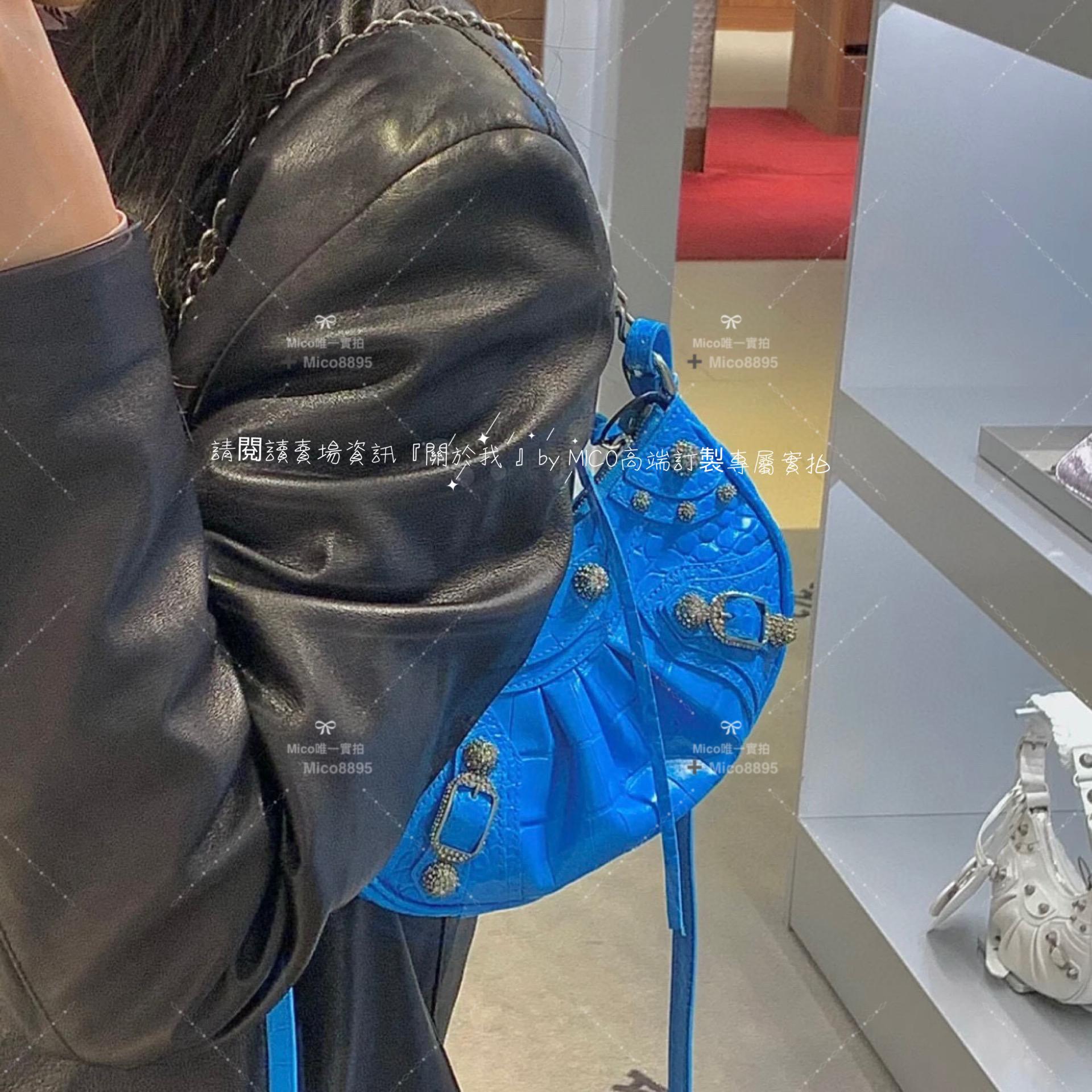 Balenciage 巴黎世家 藍色/鱷魚壓紋/五金銀帶鑽 le cagole  迷你鏈條機車包 21cm