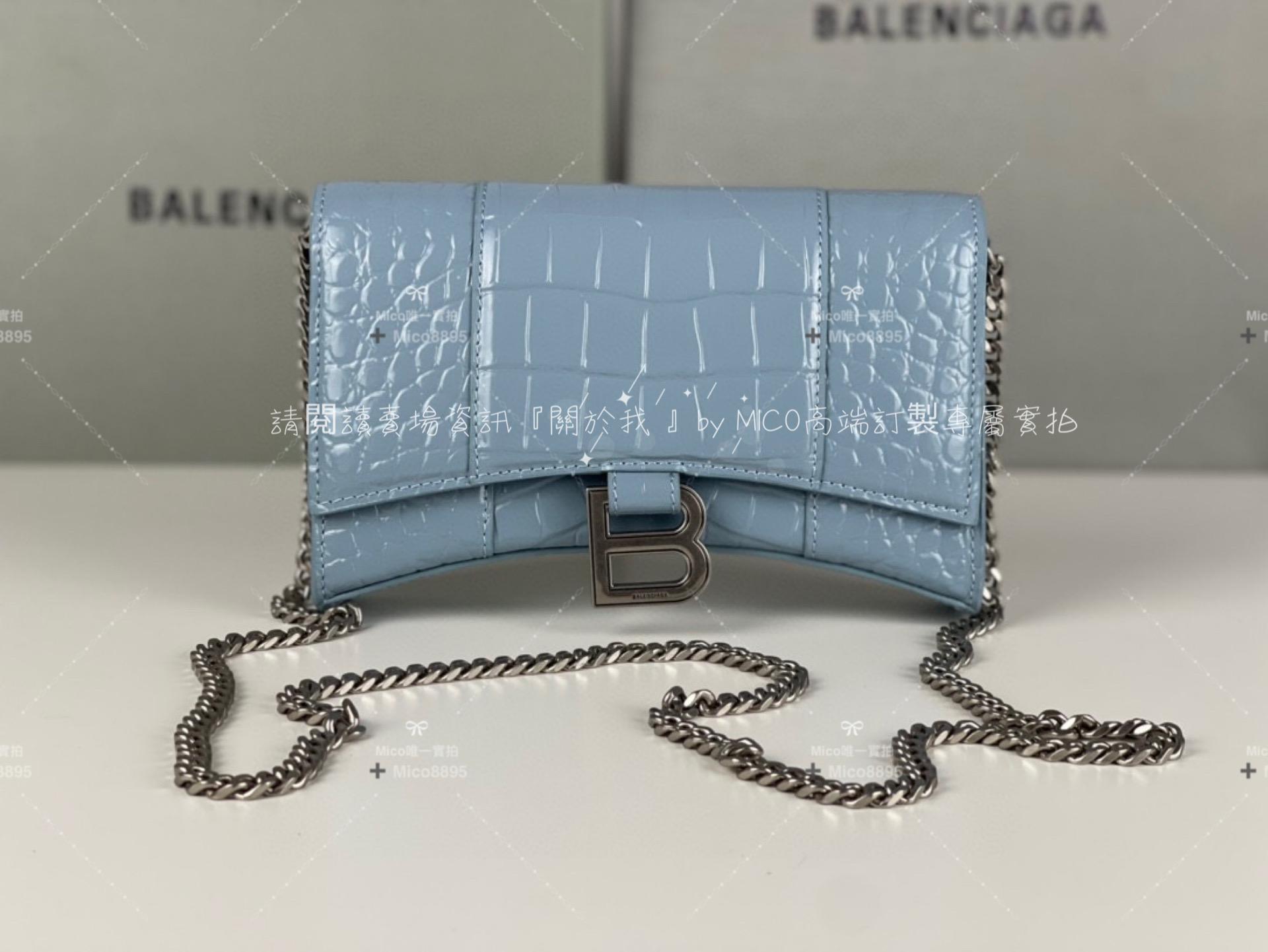 Balenciaga 鱷魚壓紋 霧霾藍/銀釦/銀鏈 WOC 沙漏包/鍊條包/錢包 19cm