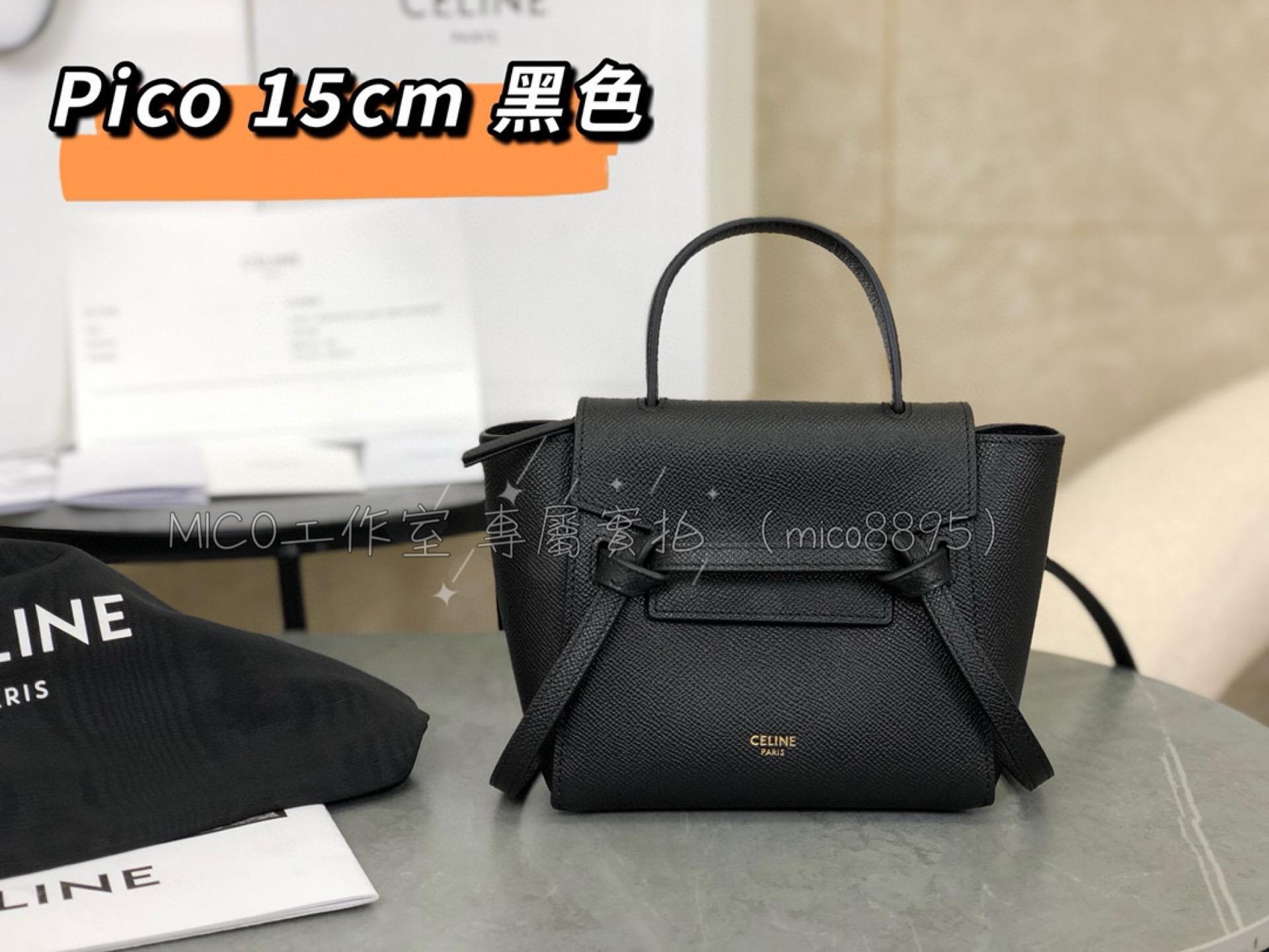 celine belt pico mini鯰魚包 黑/16cm 可調節肩帶 斜背包