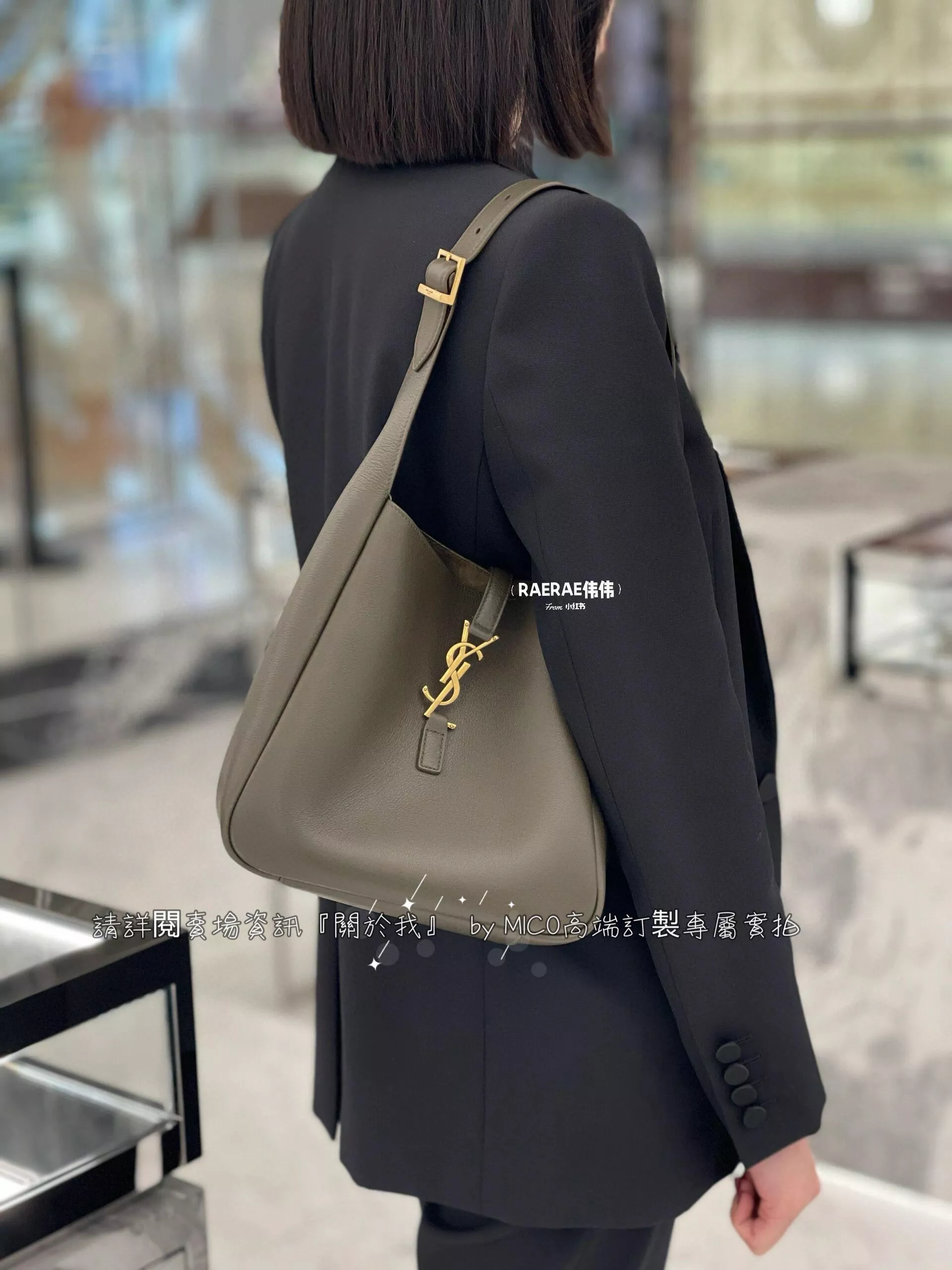 YSL 聖羅蘭 新色 橄欖綠 Le 5A7 Soft Hobo 腋下包/肩背包 牛皮 真皮 23cm