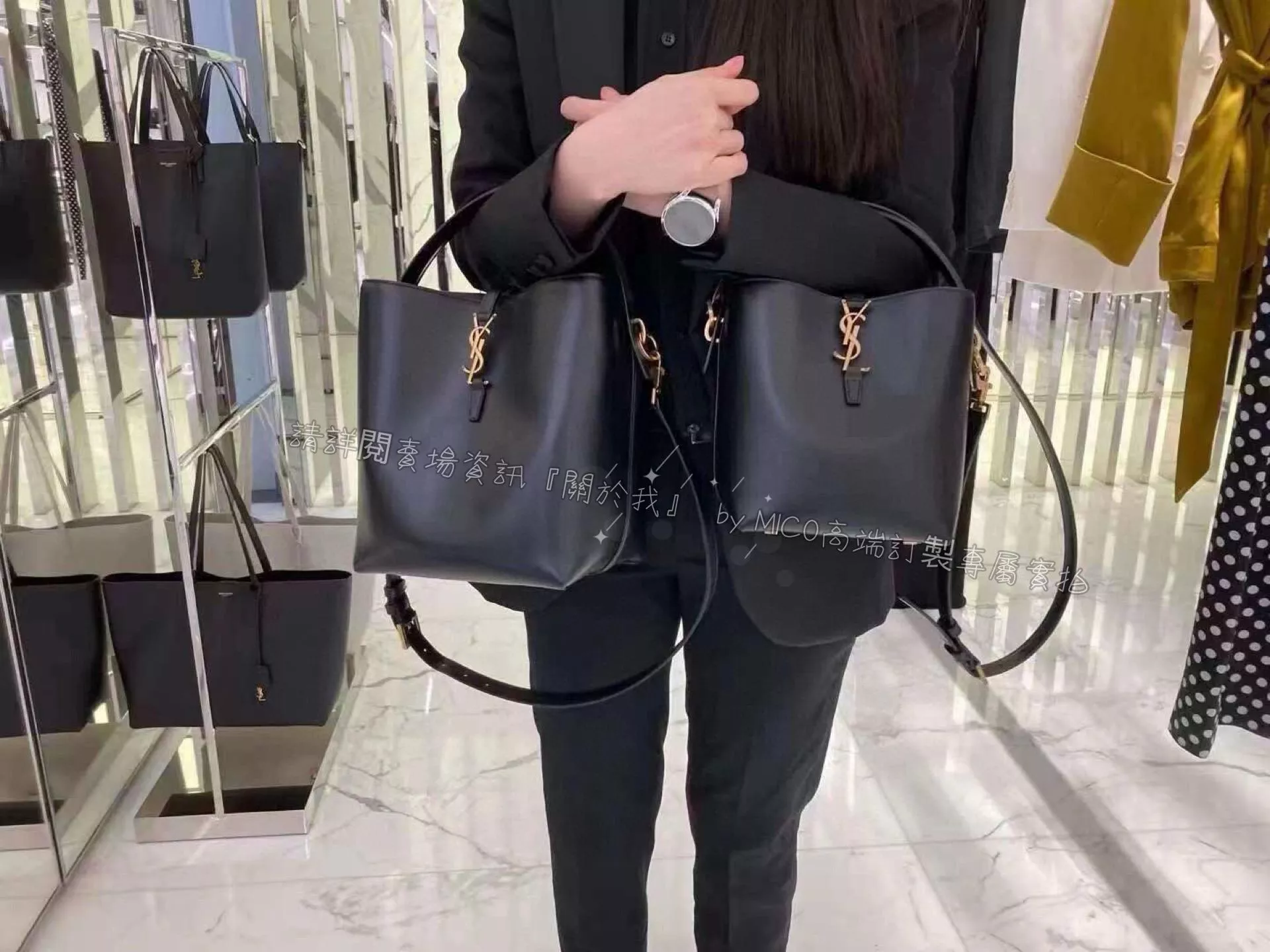 YSL 小號 Le37黑色金釦水桶包 尺寸20cm