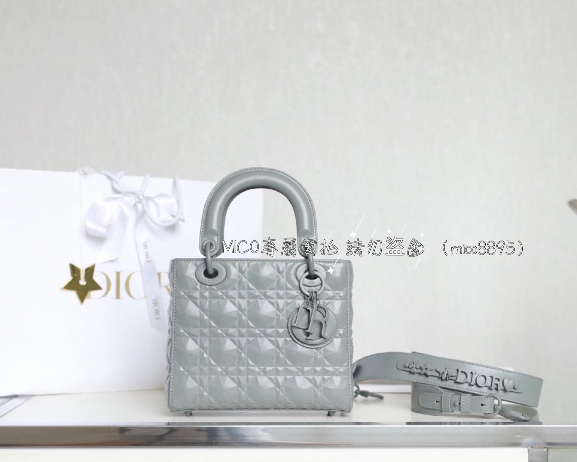 Dior 鑽石藤格紋 四格黛妃包 岩石灰色 LadyDior 20cm