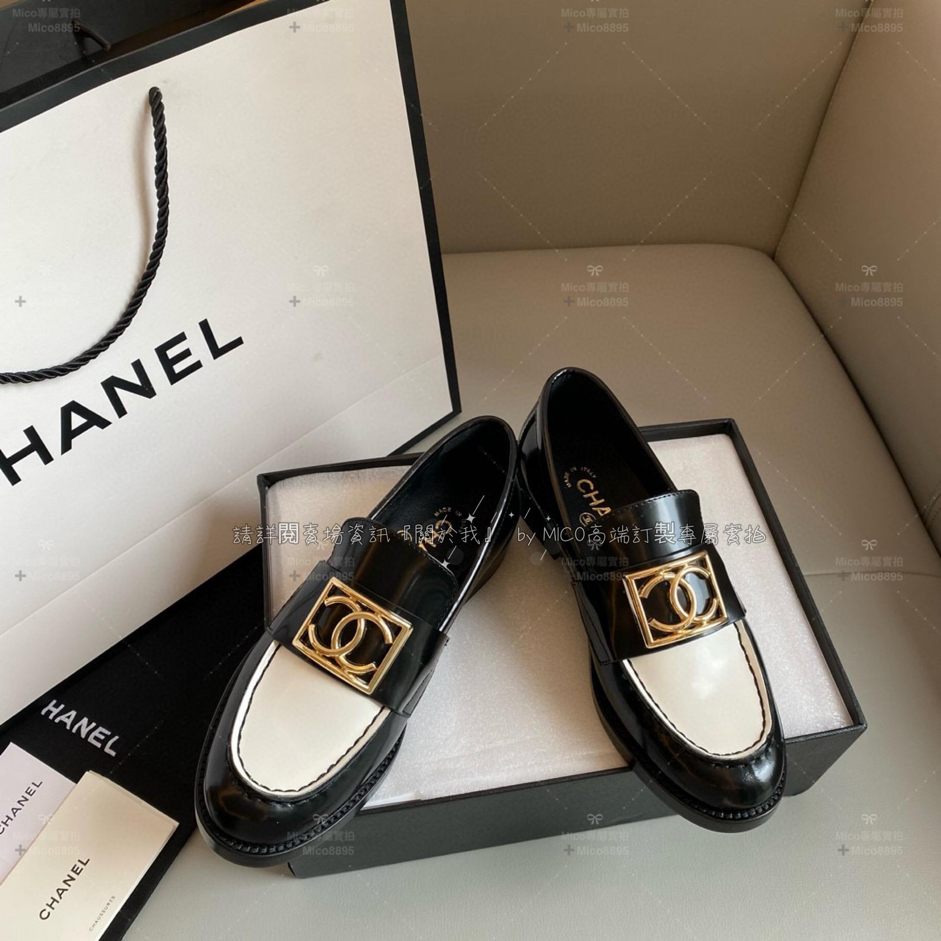 CHANEL 香奈兒 23B 厚底5cm 漆皮黑白/金釦 樂福鞋 35-39可訂40