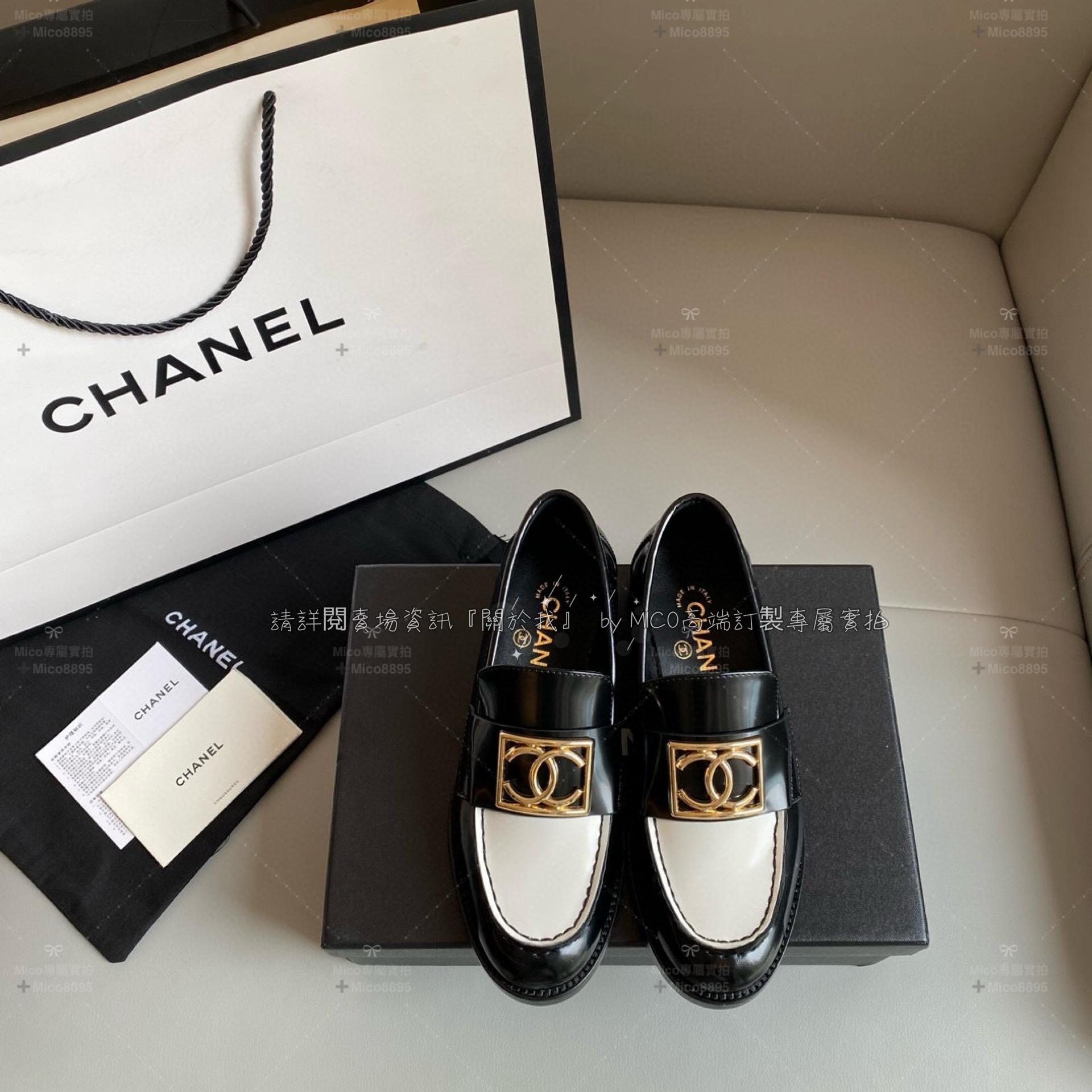 CHANEL 香奈兒 23B 厚底5cm 漆皮黑白/金釦 樂福鞋 35-39可訂40