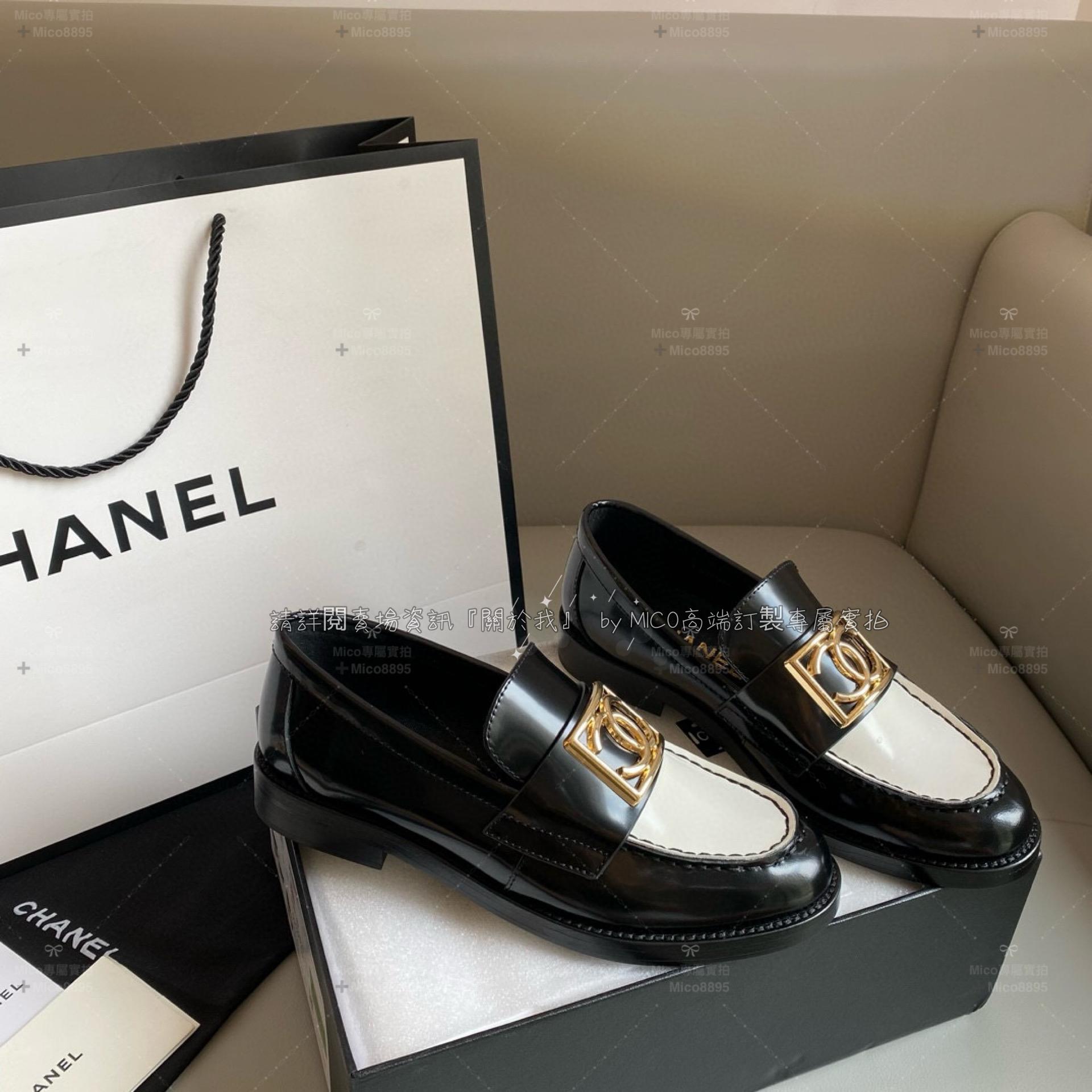 CHANEL 香奈兒 23B 厚底5cm 漆皮黑白/金釦 樂福鞋 35-39可訂40