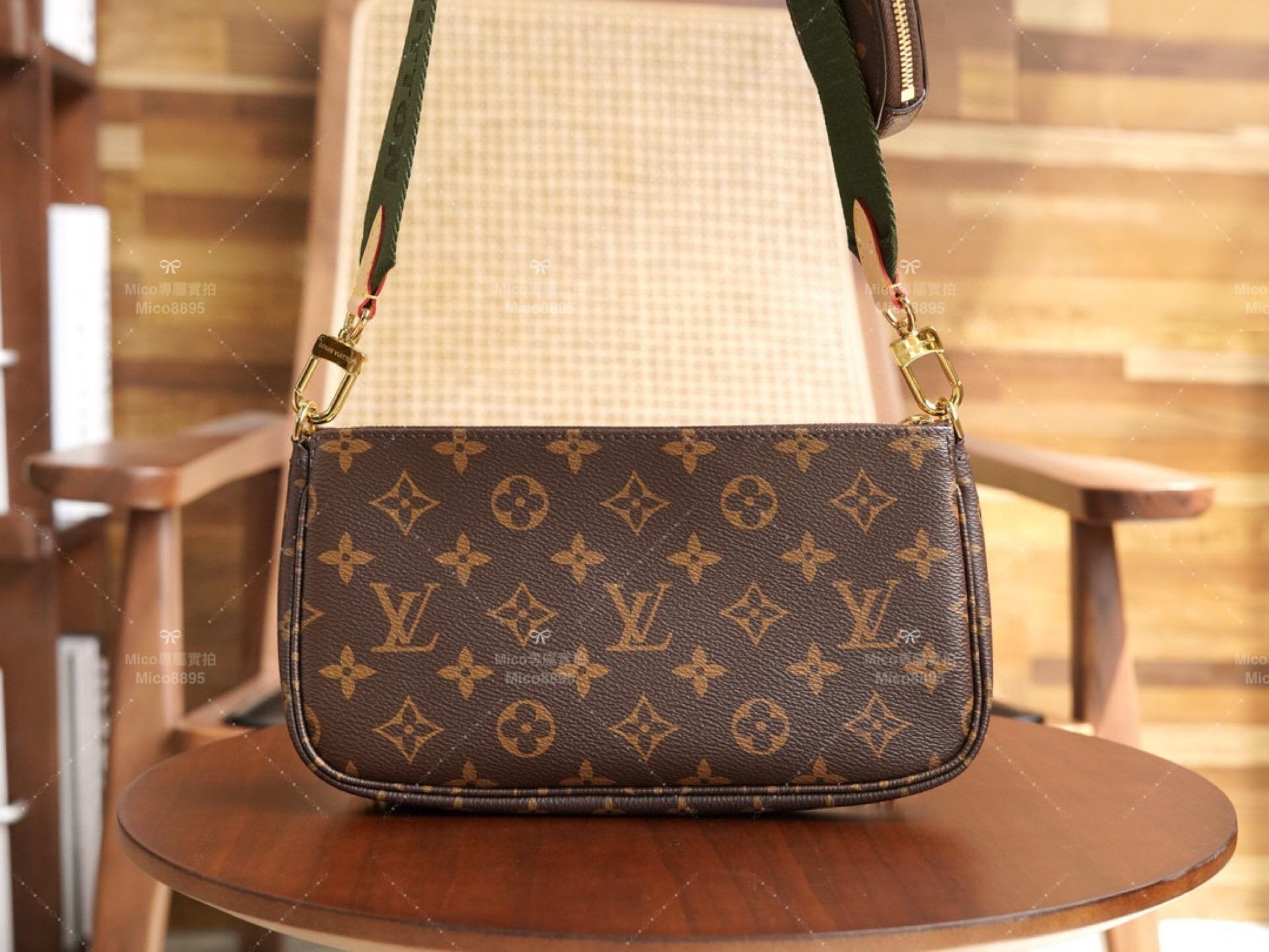 LV Multi Pochette Accessoires五合一 麻將包（綠）24cm