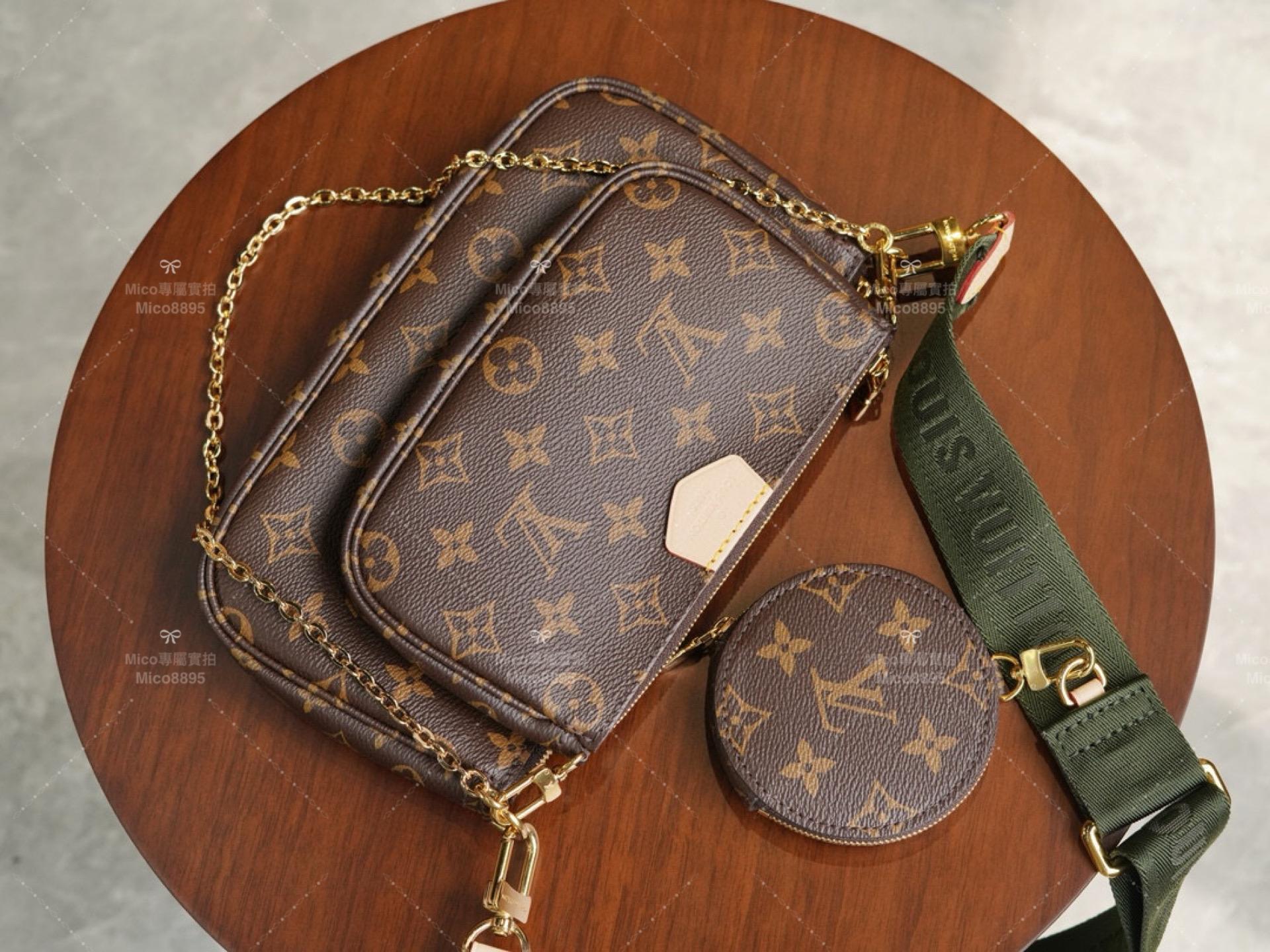 LV Multi Pochette Accessoires五合一 麻將包（綠）24cm