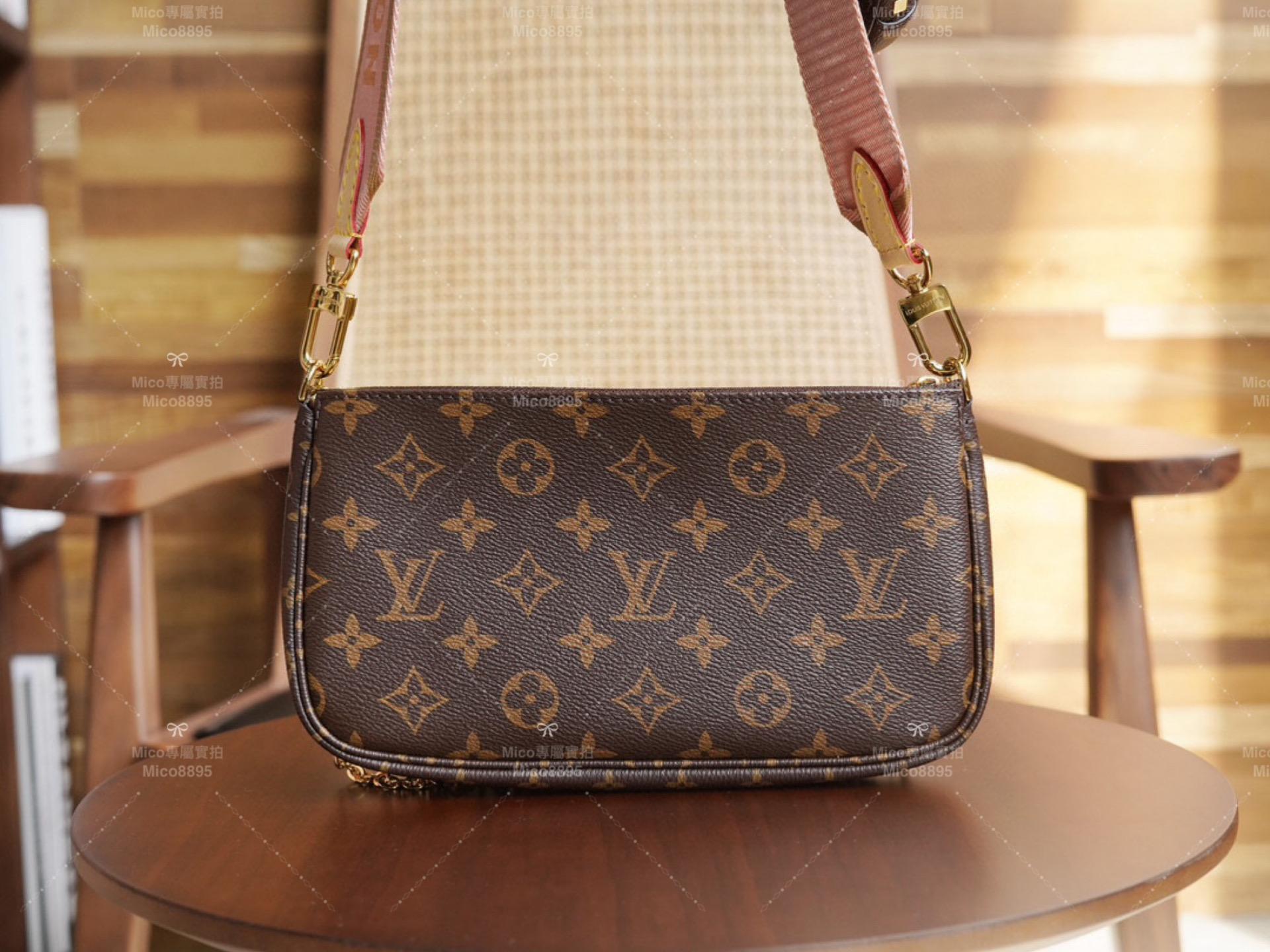 LV Multi Pochette Accessoires五合一 麻將包（粉）24cm