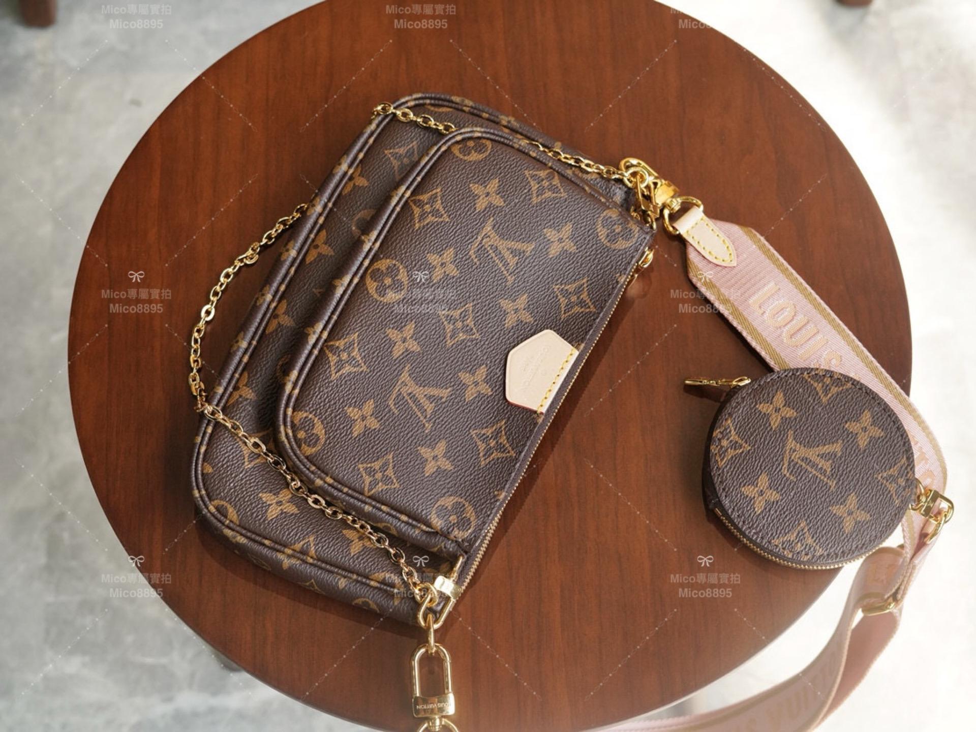 LV Multi Pochette Accessoires五合一 麻將包（粉）24cm