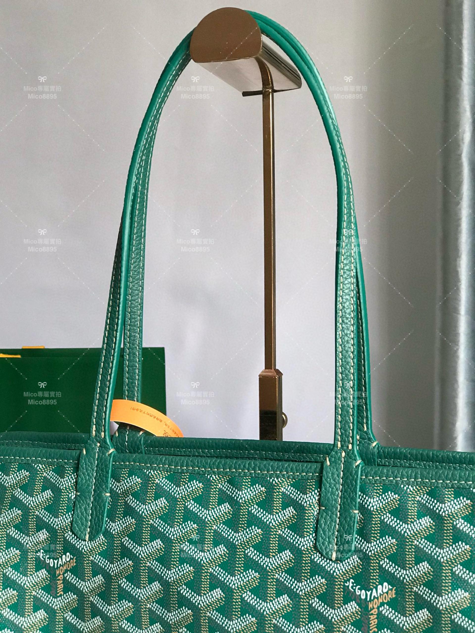 Goyard 綠色 hardy bag 購物袋/旅行包/寵物包