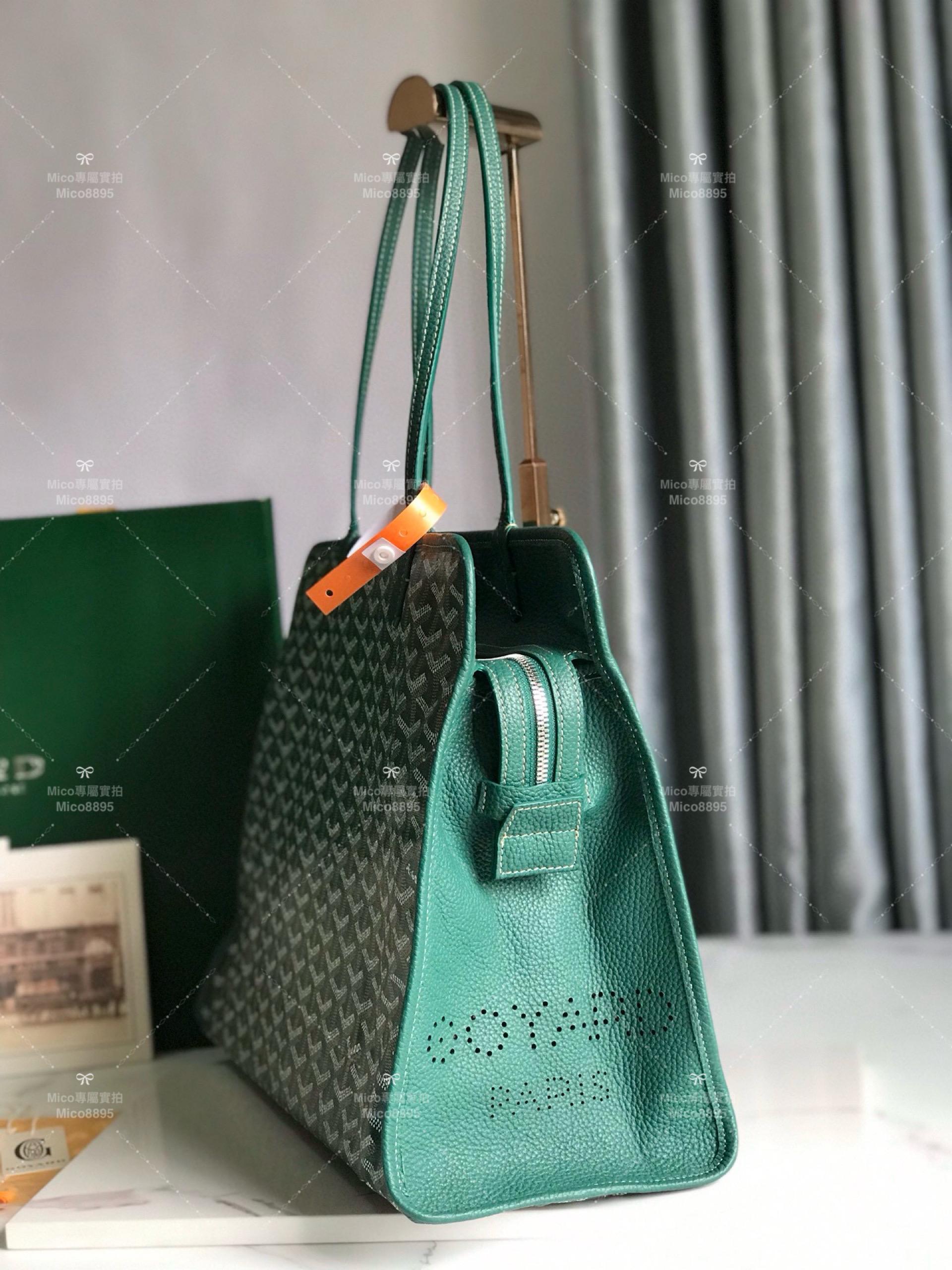 Goyard 綠色 hardy bag 購物袋/旅行包/寵物包