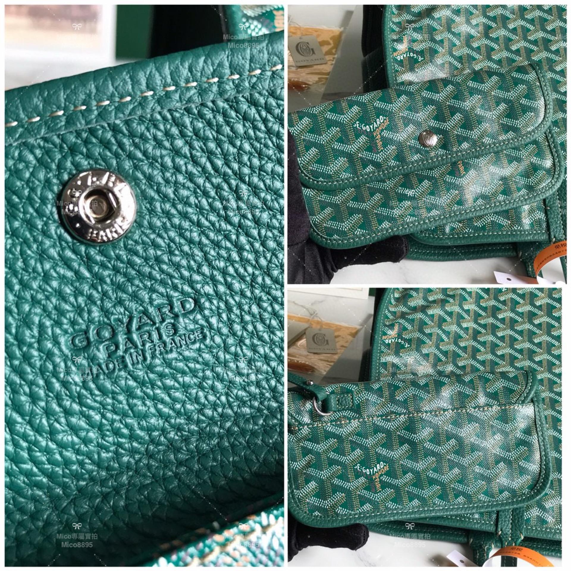 Goyard 綠色 hardy bag 購物袋/旅行包/寵物包