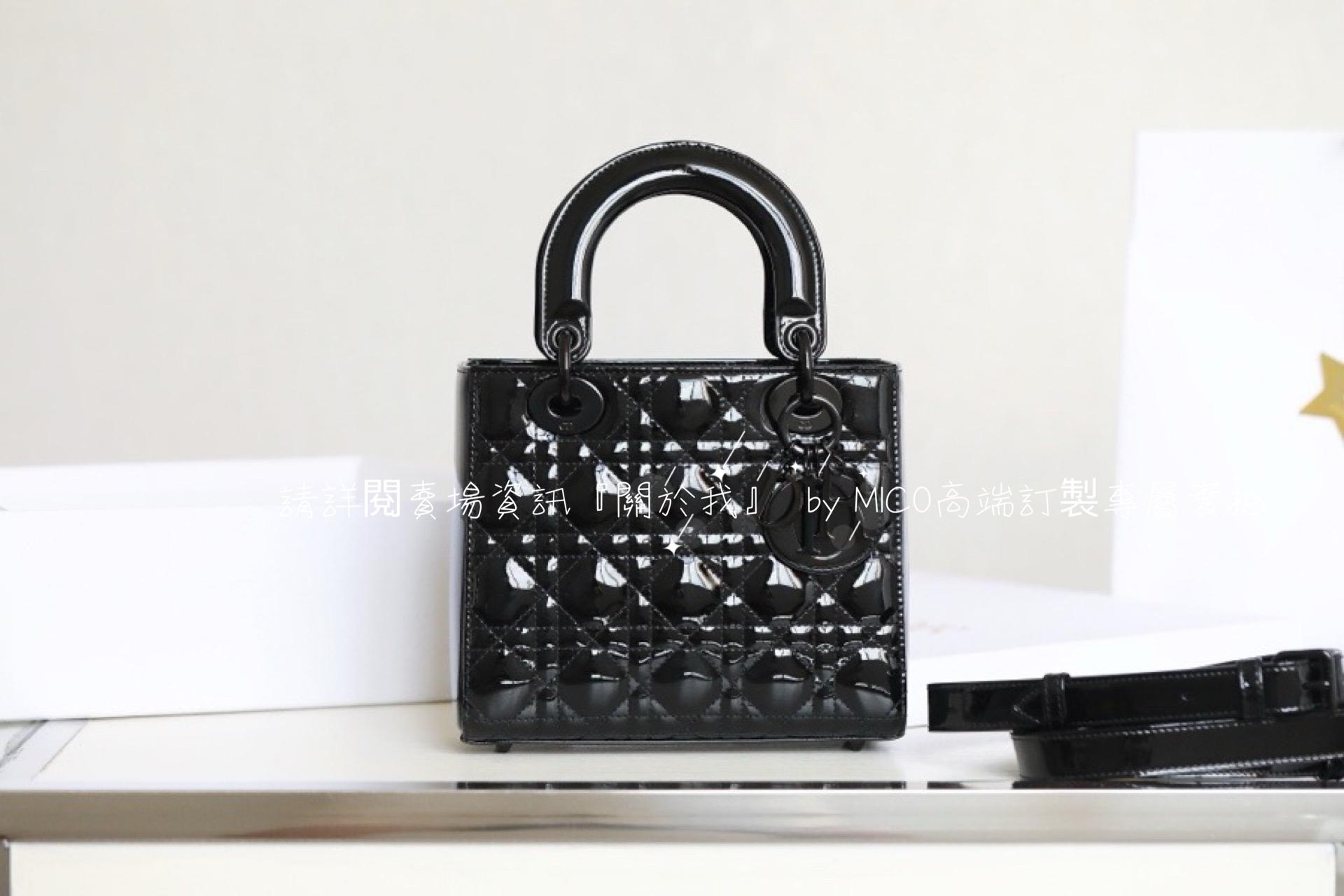 DIOR LadyDior 漆皮黑色/黑釦 All Black 四格黛妃包 20cm