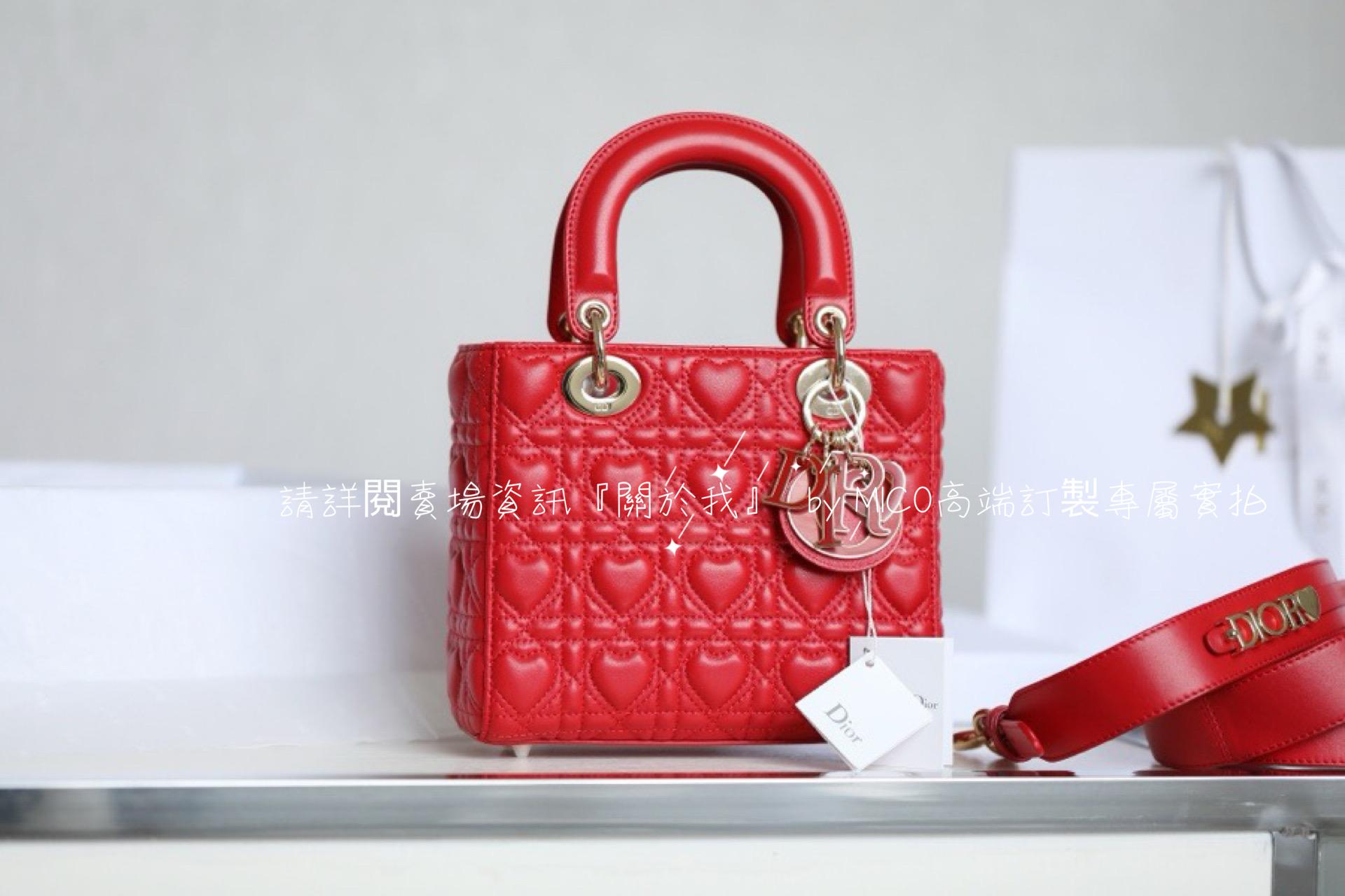 DIOR 愛心藤格紋/羊皮/紅色/金釦 Lady Dior My ABCDior 手袋 Dioramour 限定系列 20cm